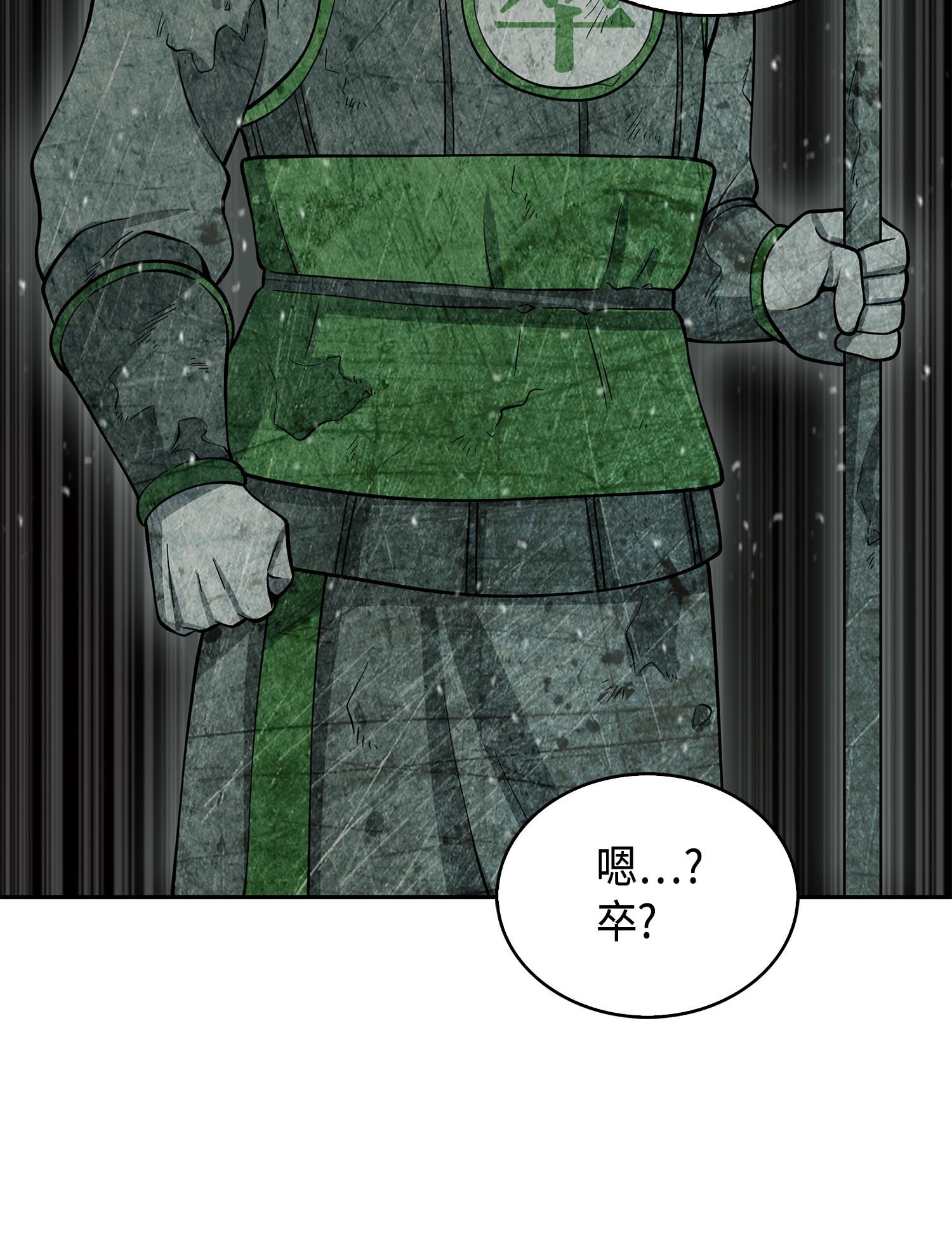 134 棋盘上的对决71
