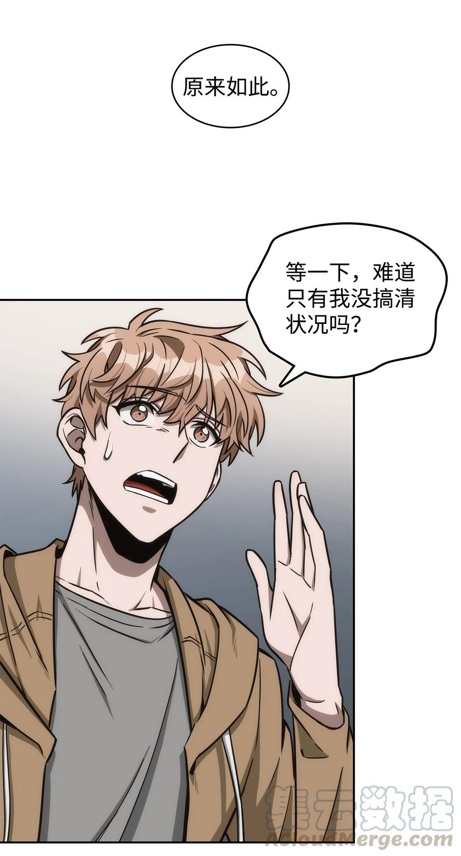 206 泻火42
