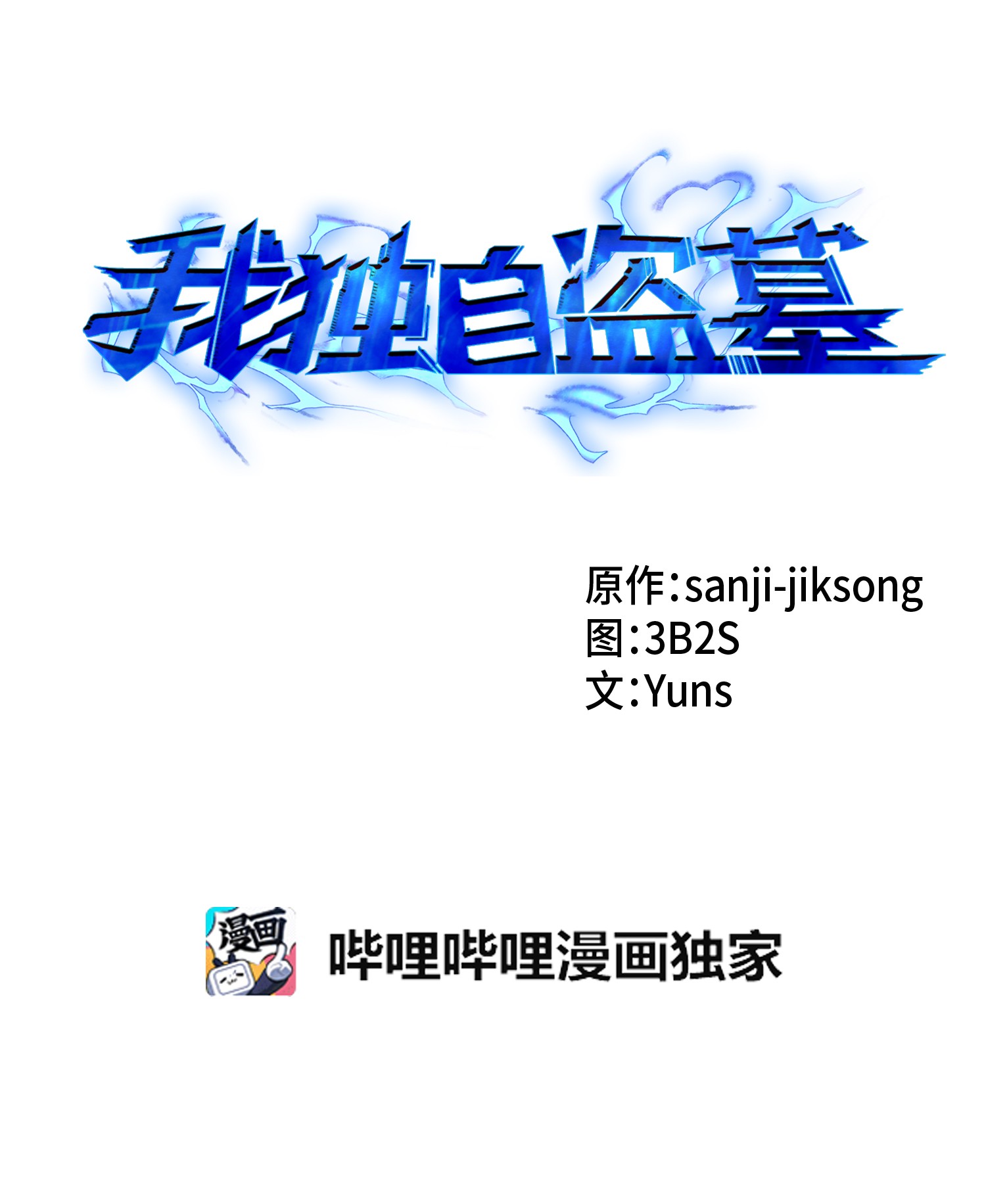 059 远赴埃及5