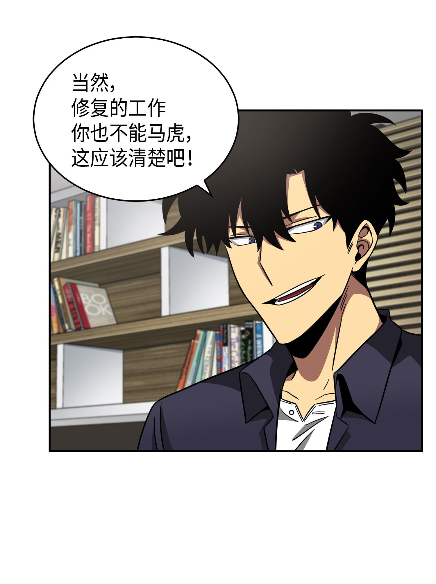 117 里查德被抓69