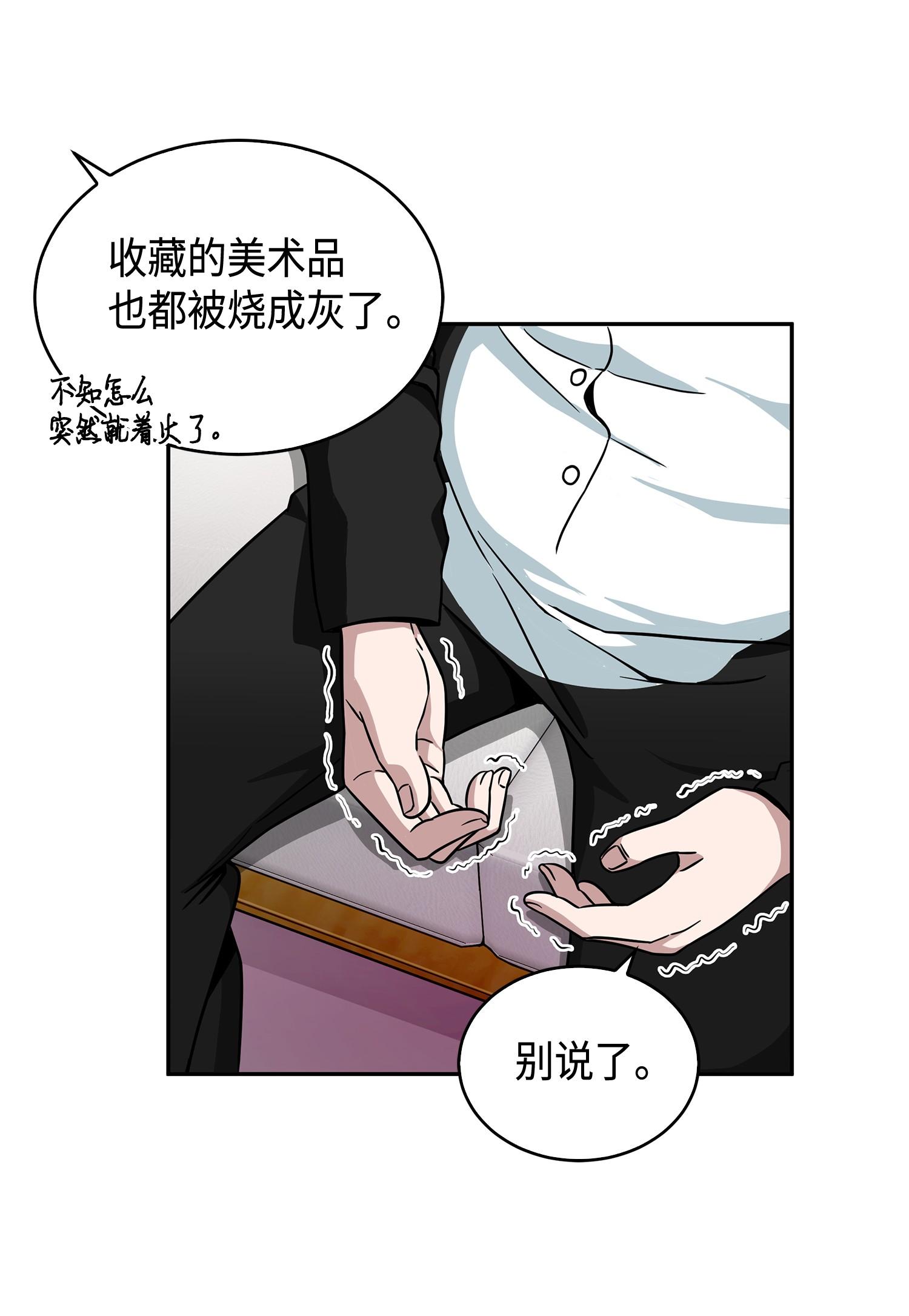103 意外之财70