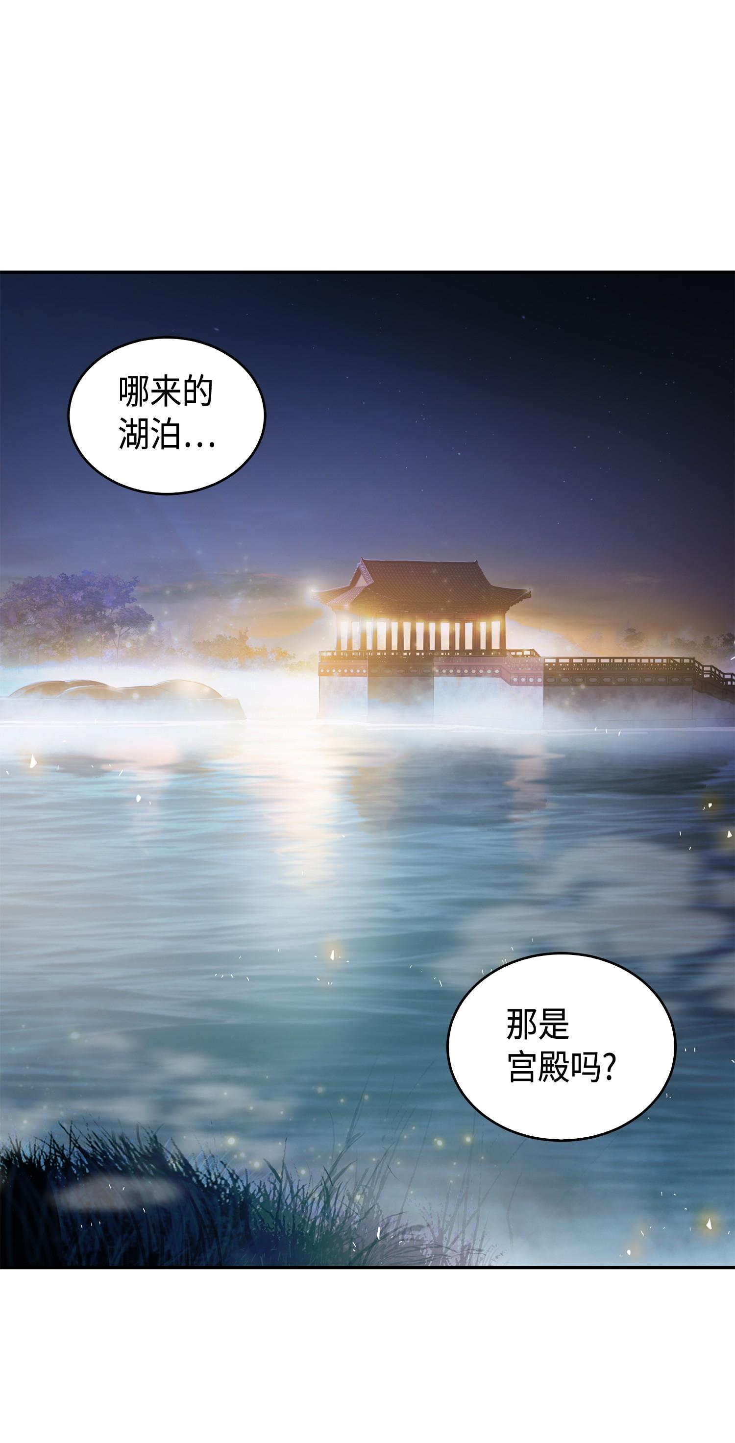 143 假命运王73