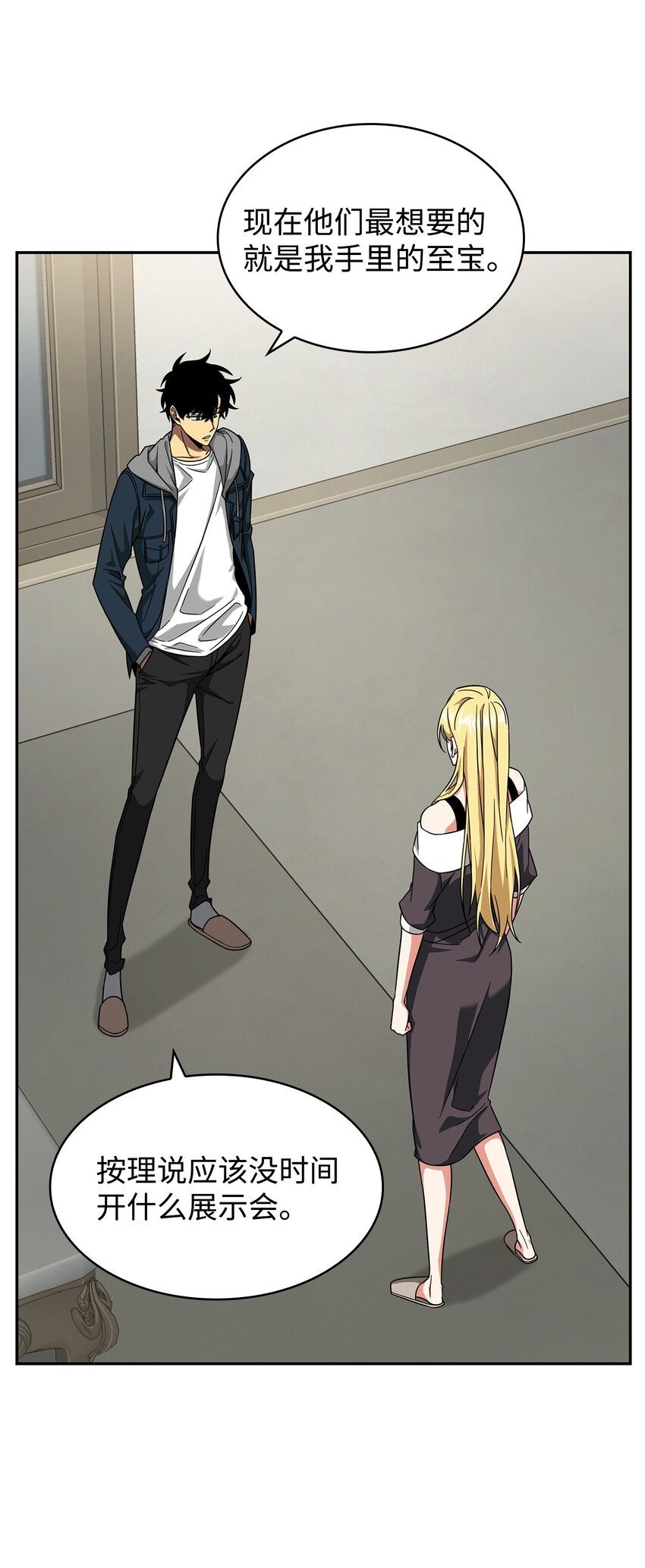 266 说服13