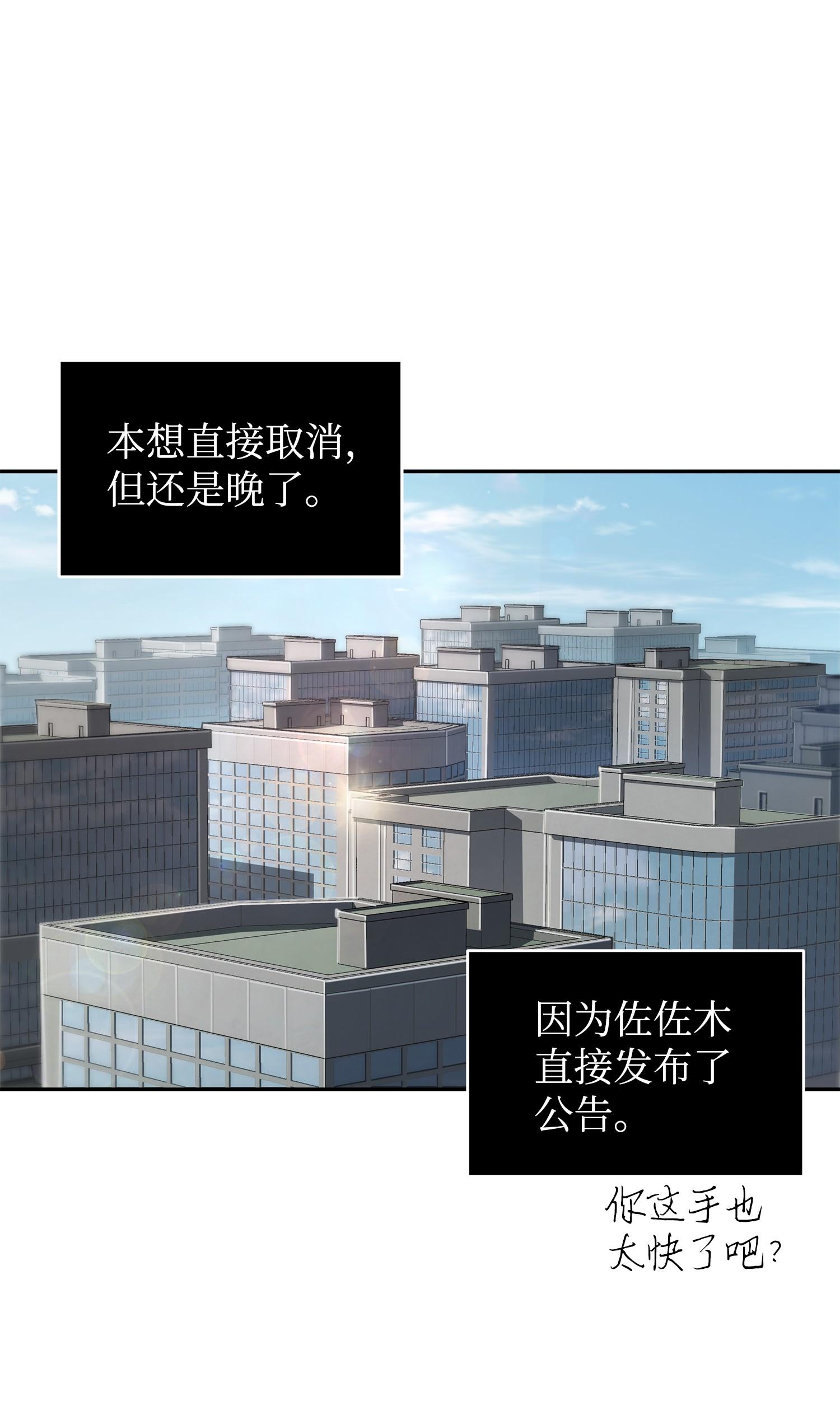 212 粉丝会33