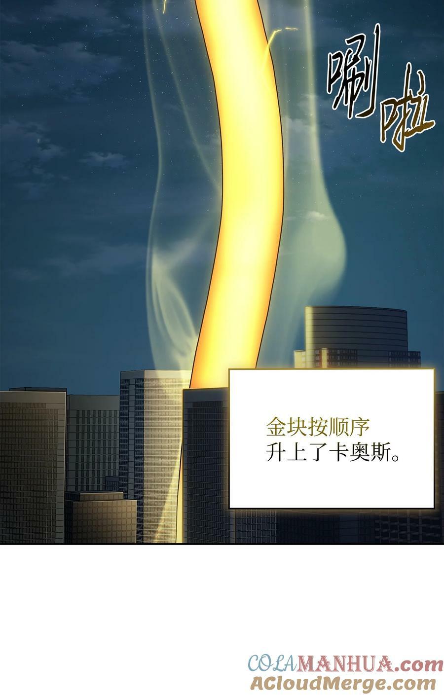 425 灯下黑6