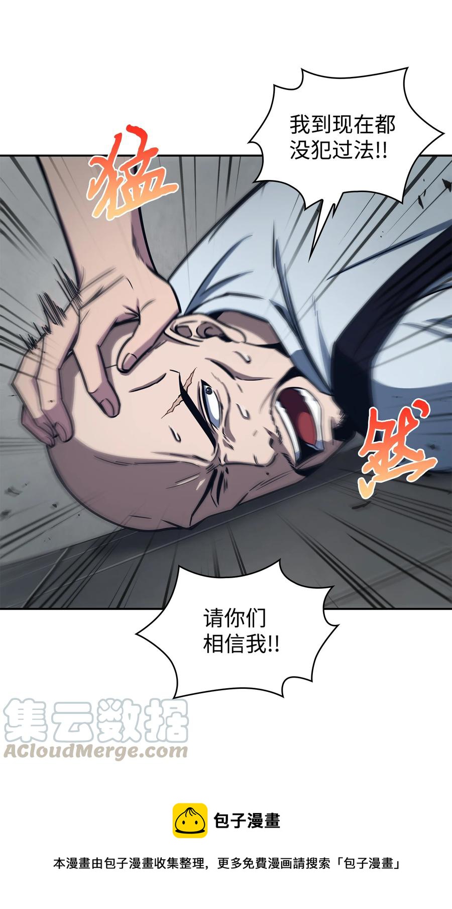 206 泻火24