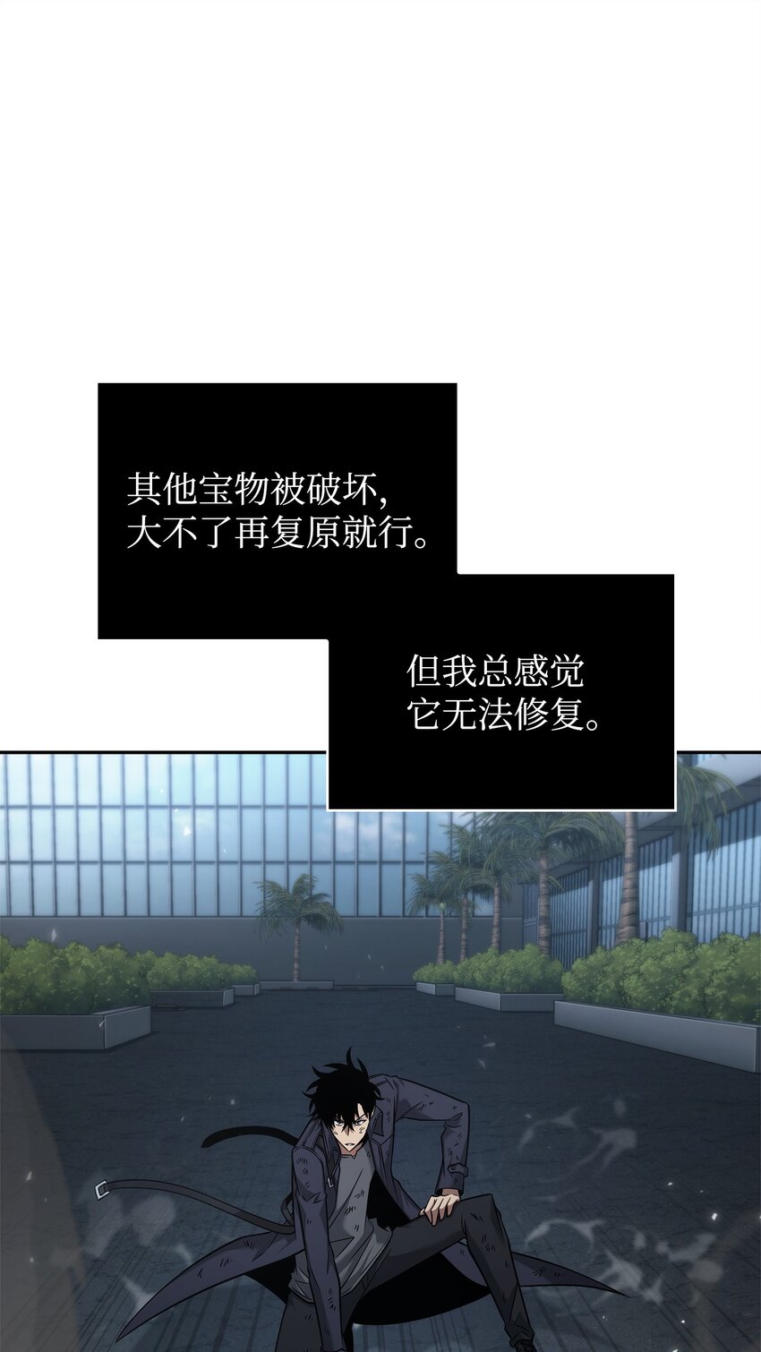 357 蹊跷往事32