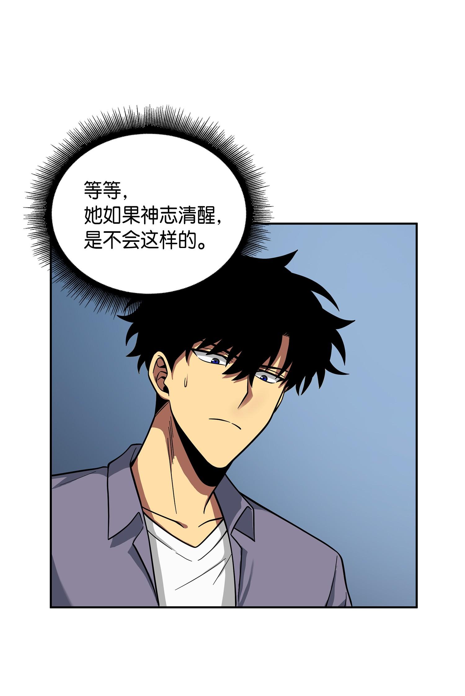 102 解锁新技能3