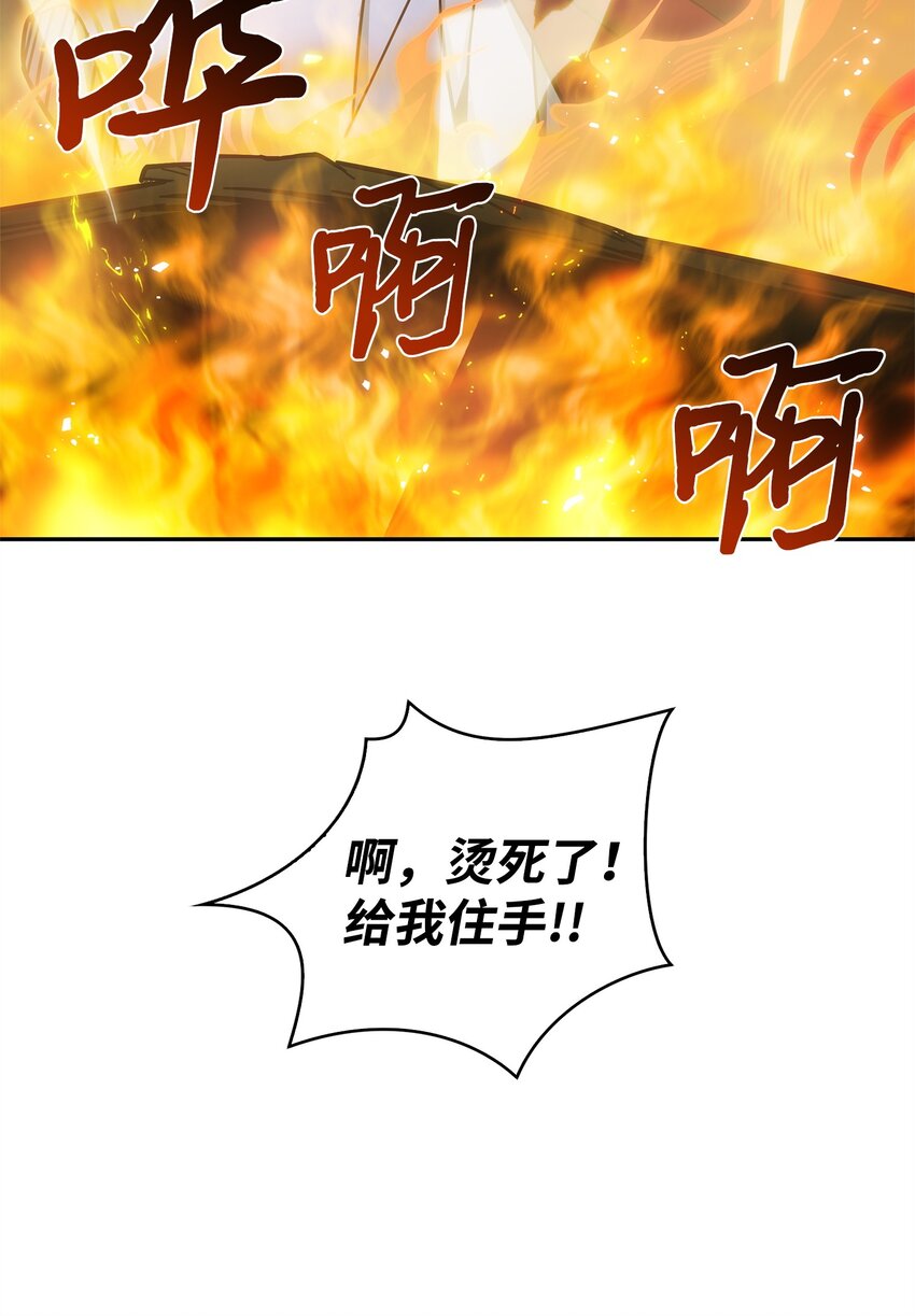 153 小人得志65