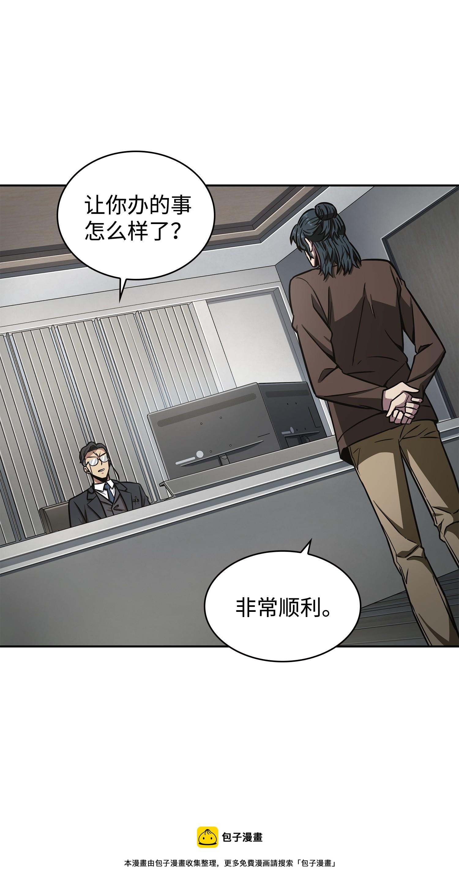 208 崩盘36