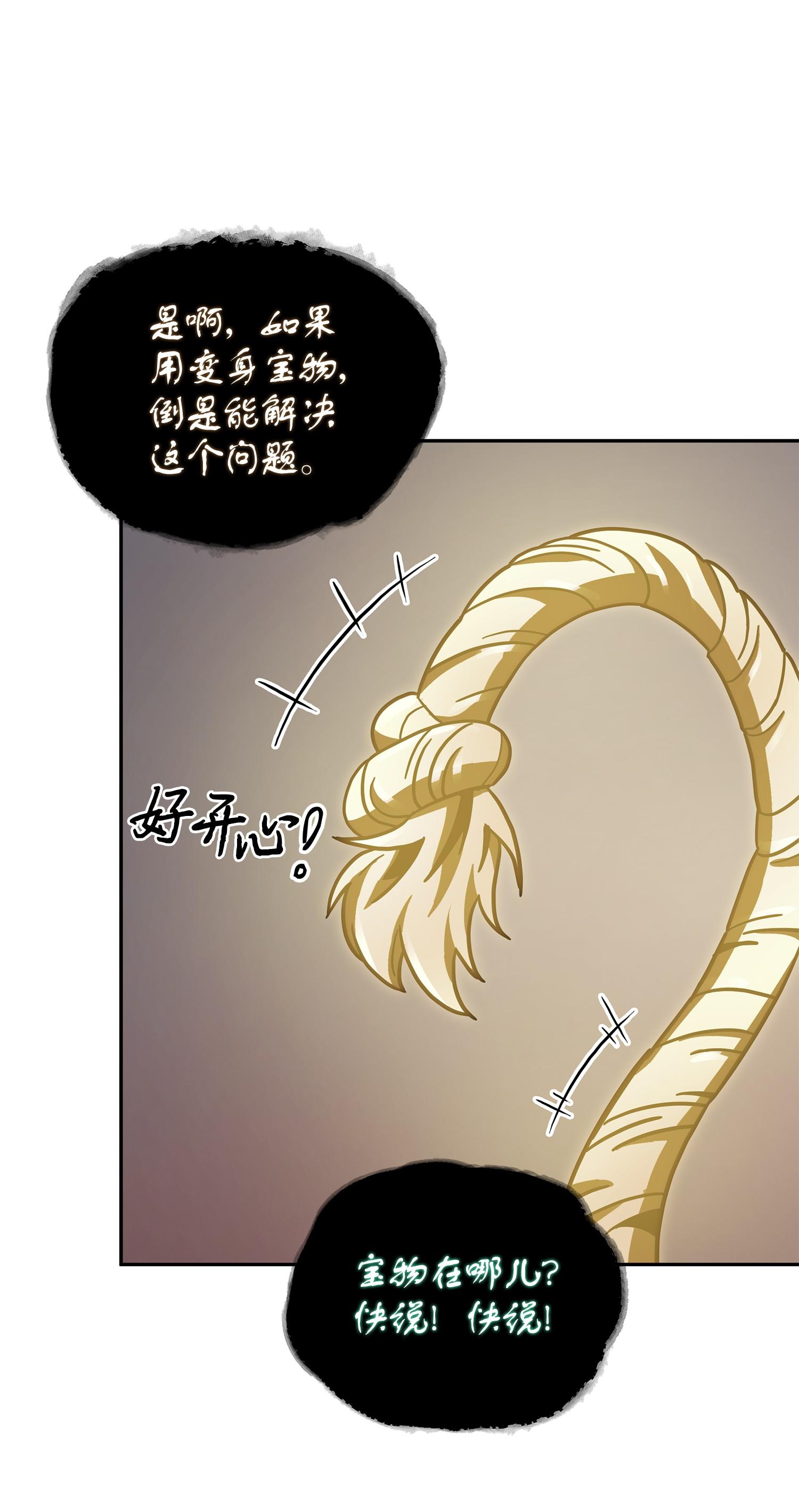 161 狮子大开口75