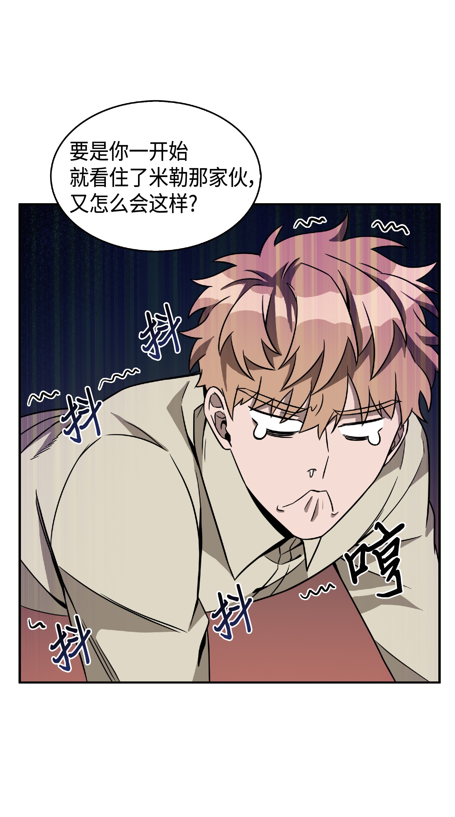 086 失踪的宝物14