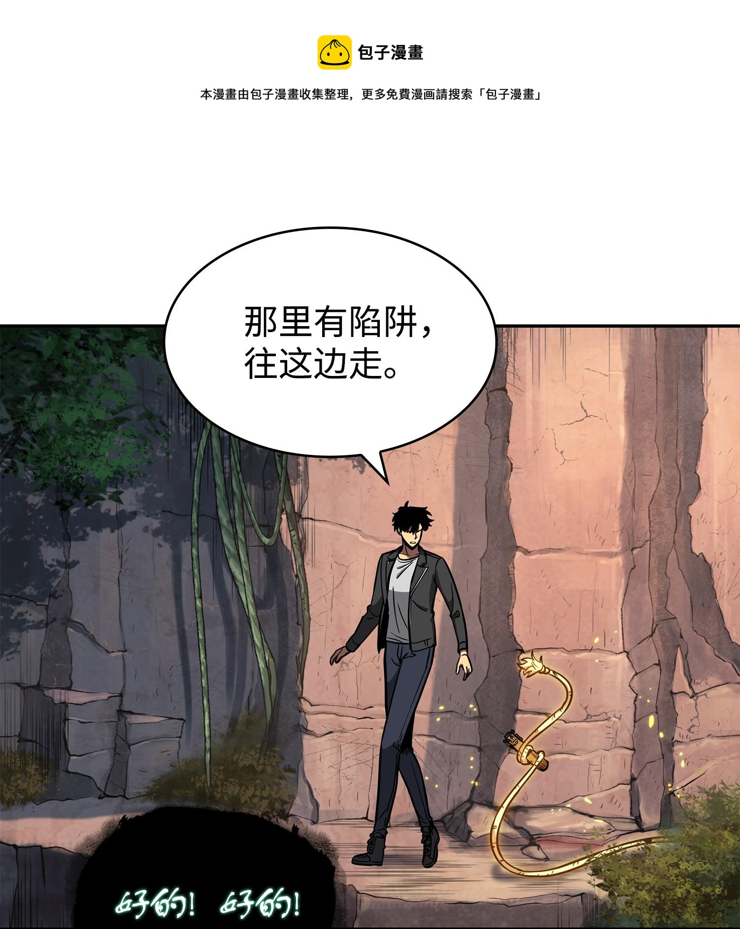 240 前世的梦魇24
