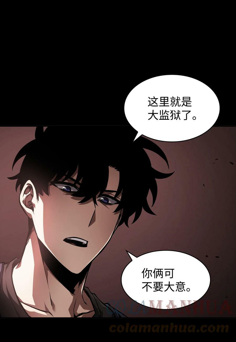 402 偶遇摇篮72