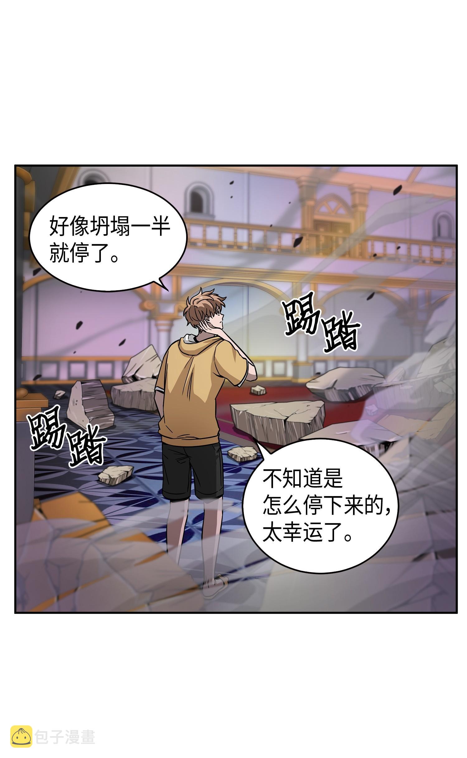 111 破坏古墓10