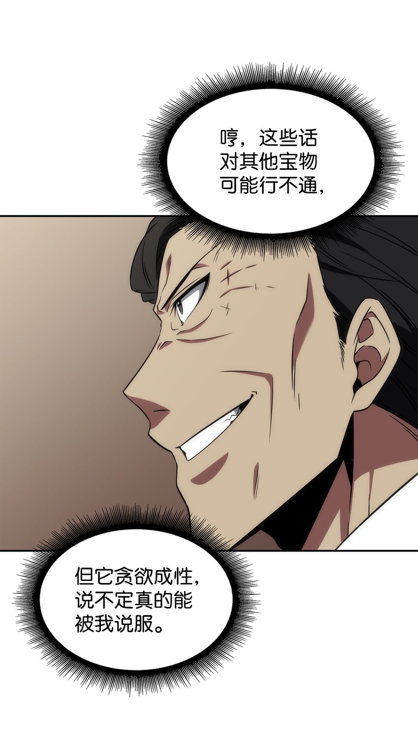 288 贪欲测试54