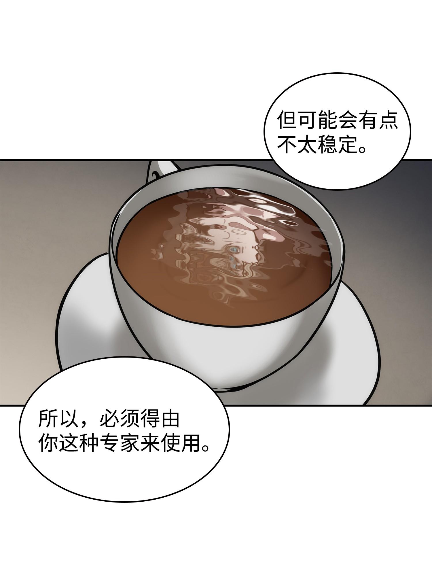 212 粉丝会63
