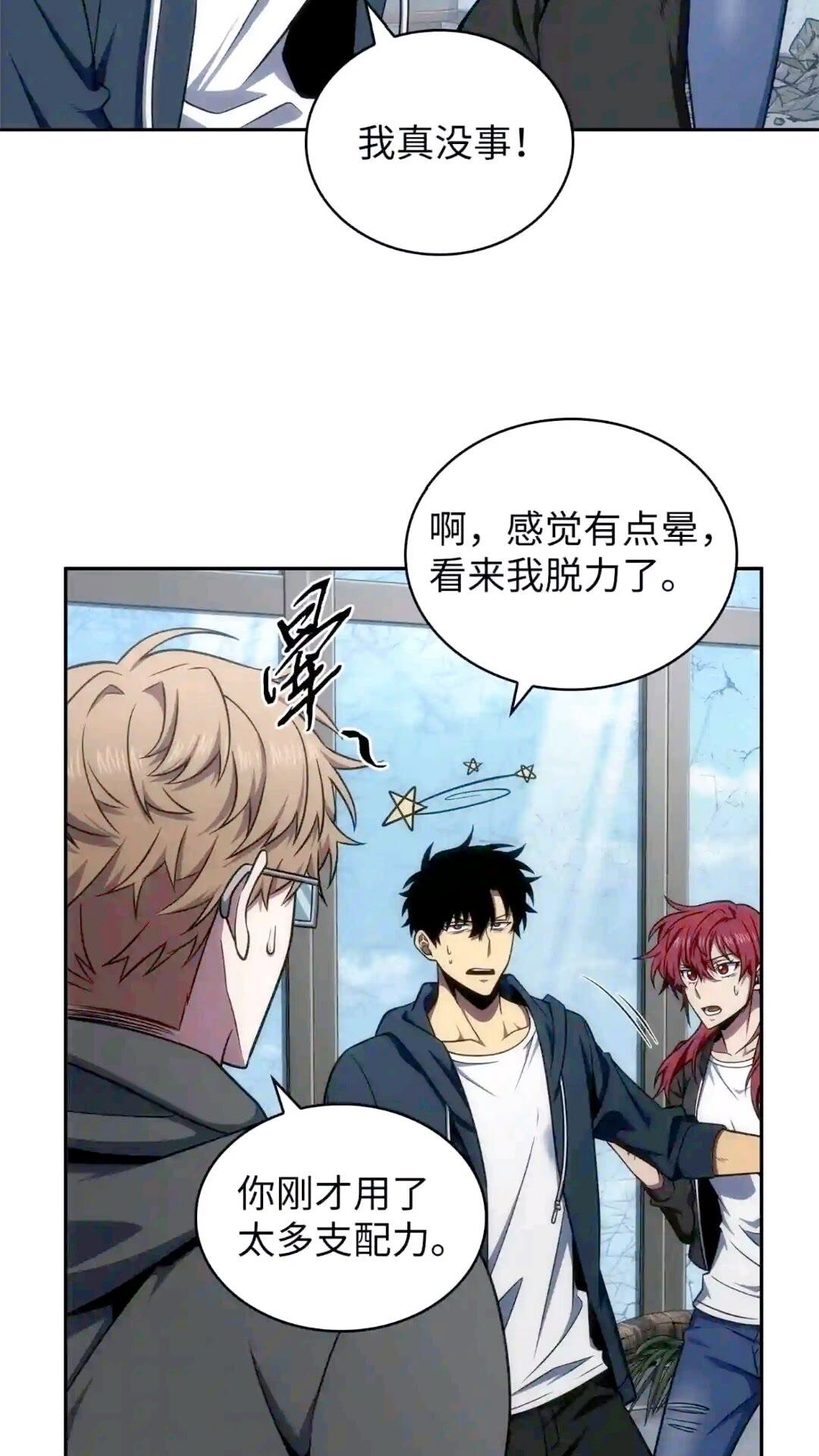 299 以牙还牙37