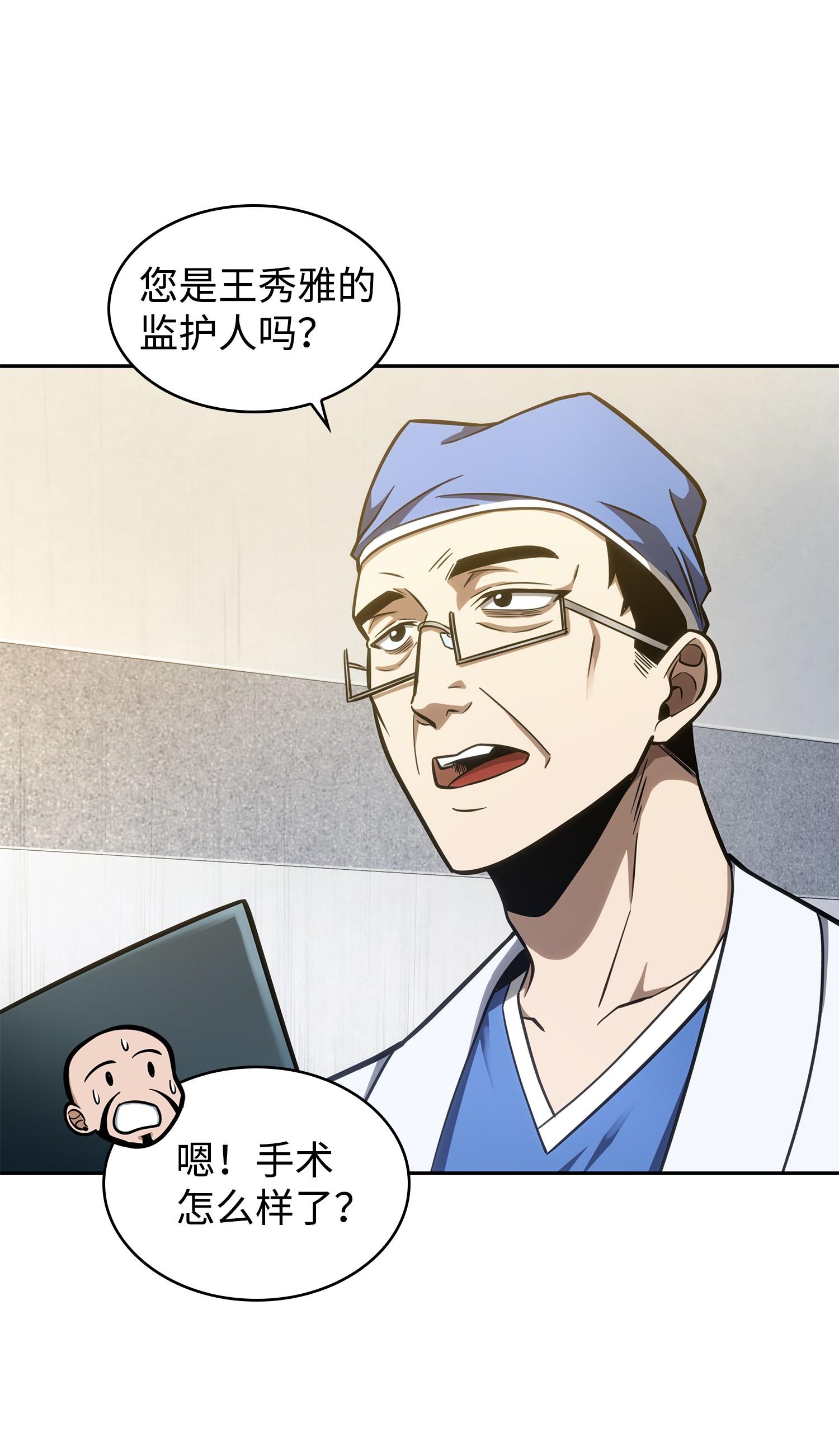 211 重拾幸福61