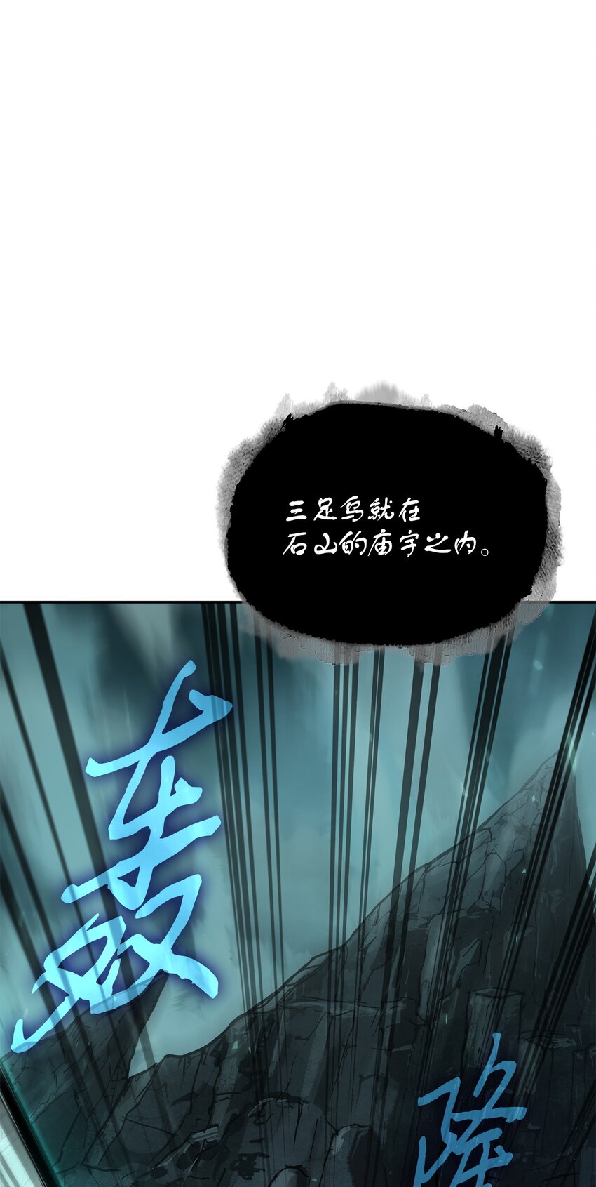 389 冤家路窄17