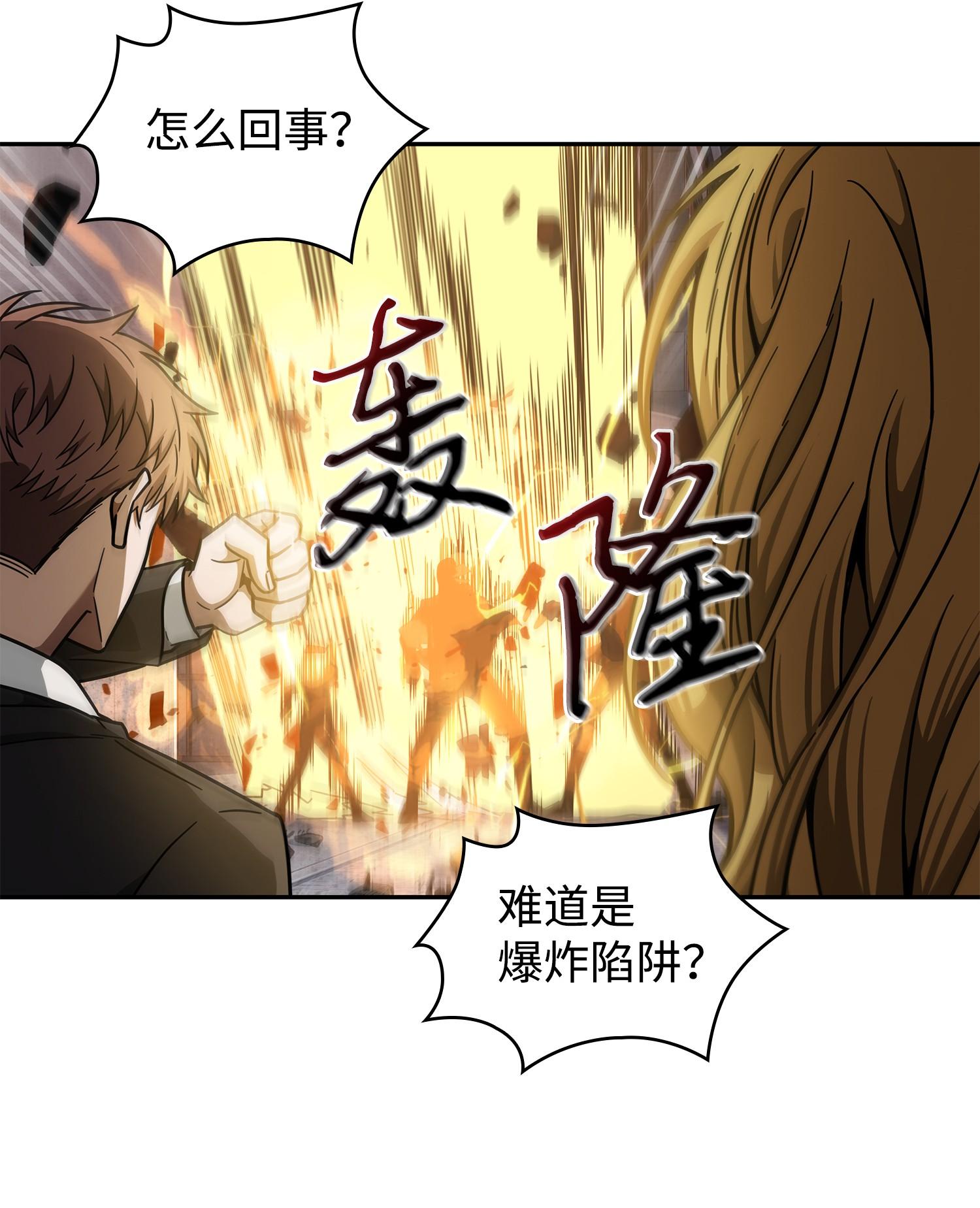 254 和平的方式7