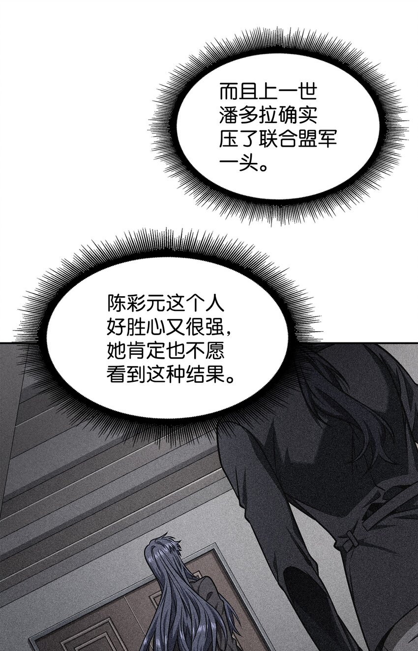 318 鹬蚌相争65