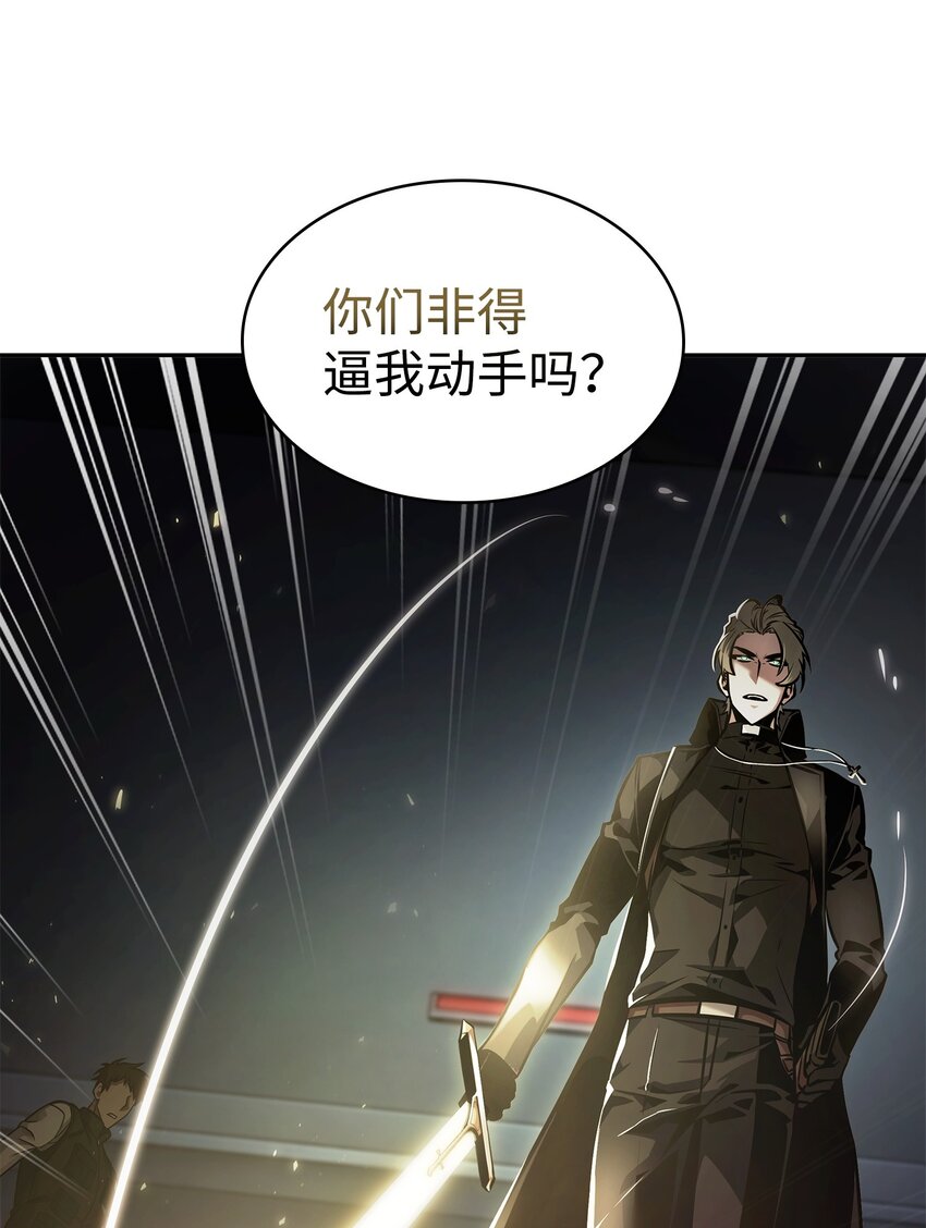 361 蓝须之房17