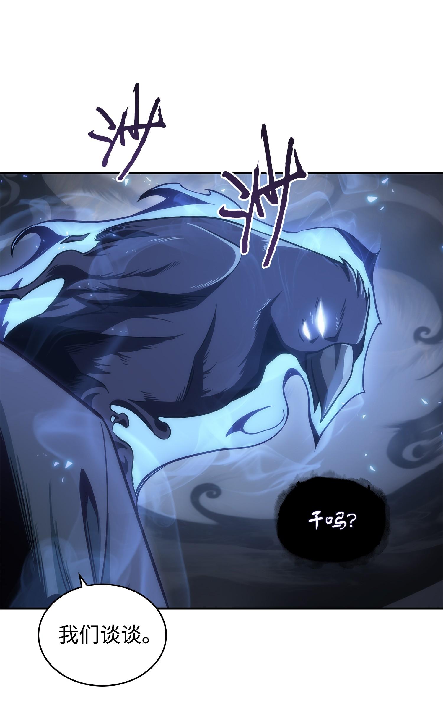 255 欺诈高手61