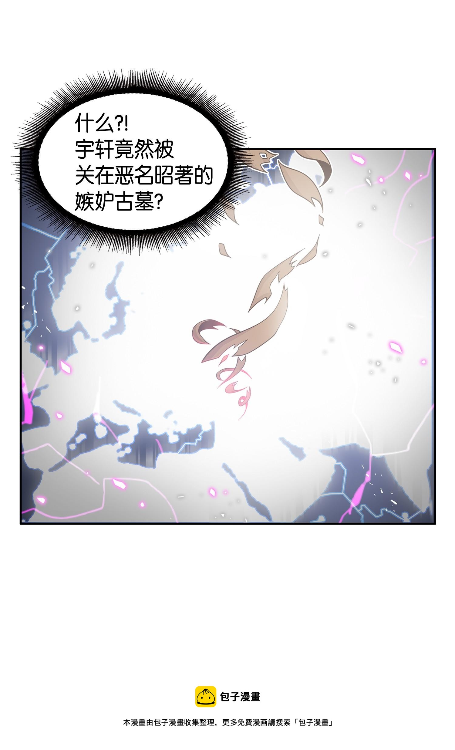 106 交出秘籍40