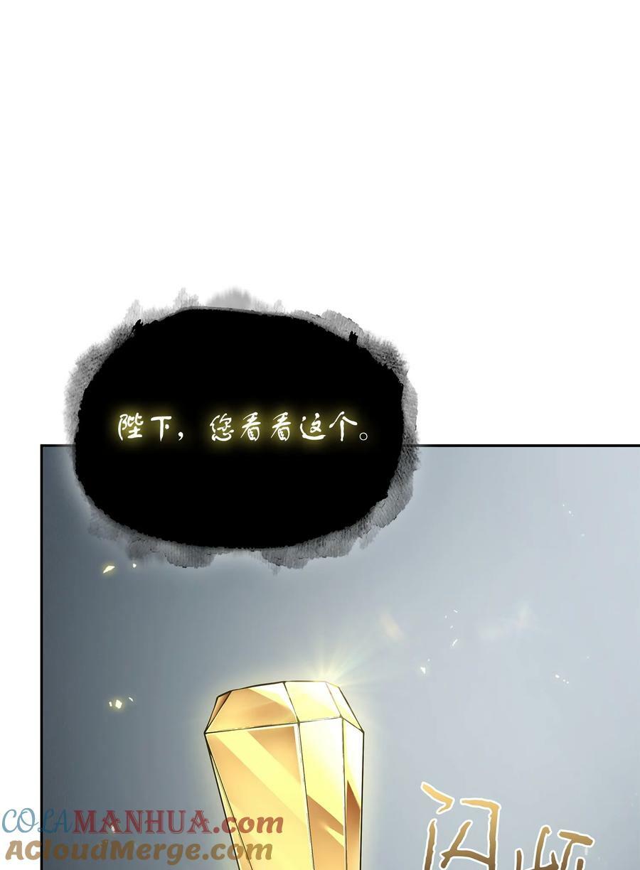 414 跟踪狂54