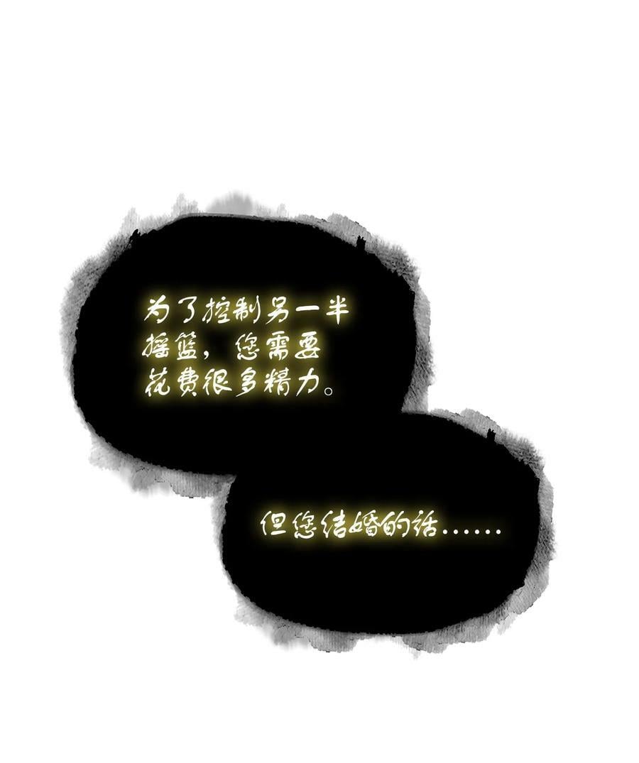 418 结婚大作战25