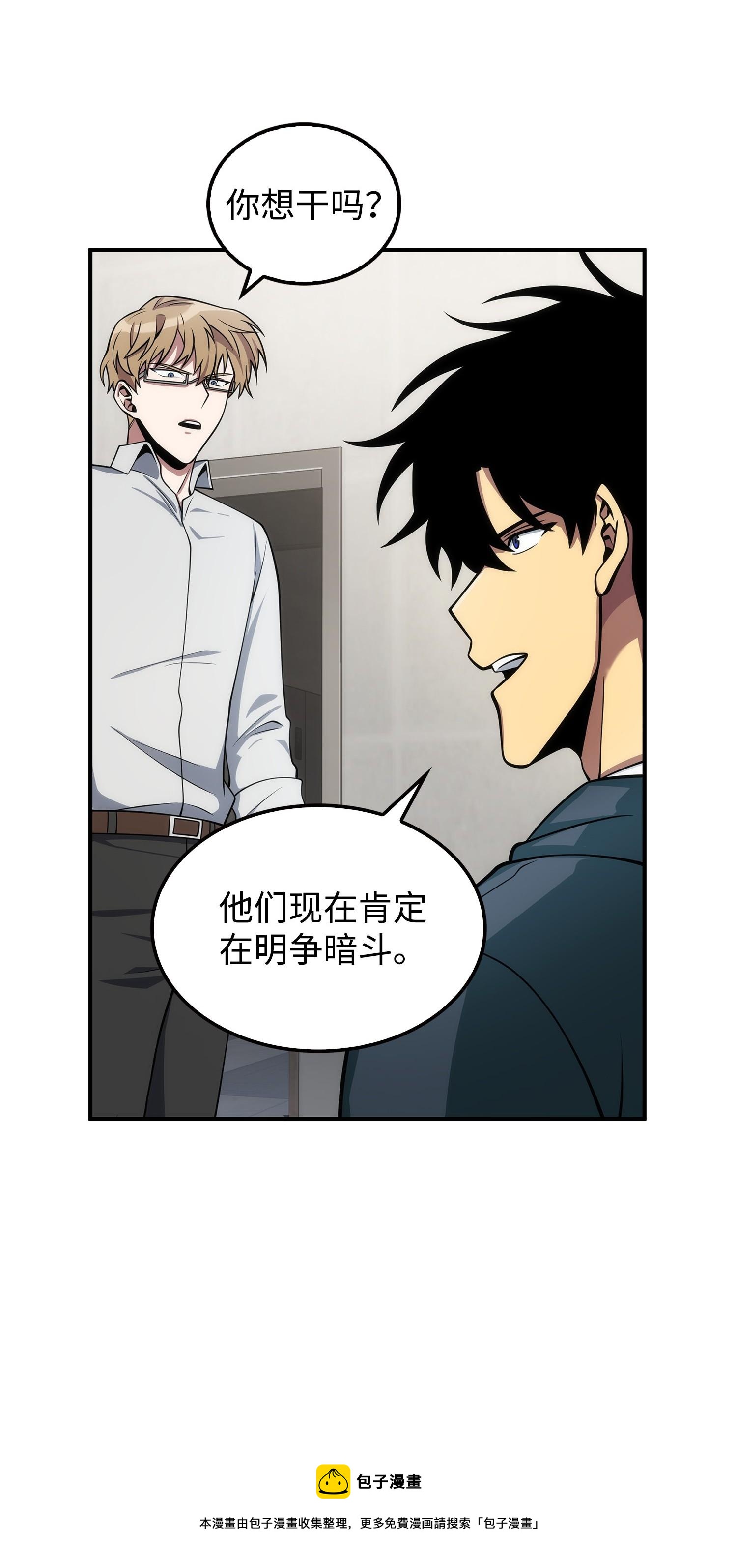 166 自投罗网40