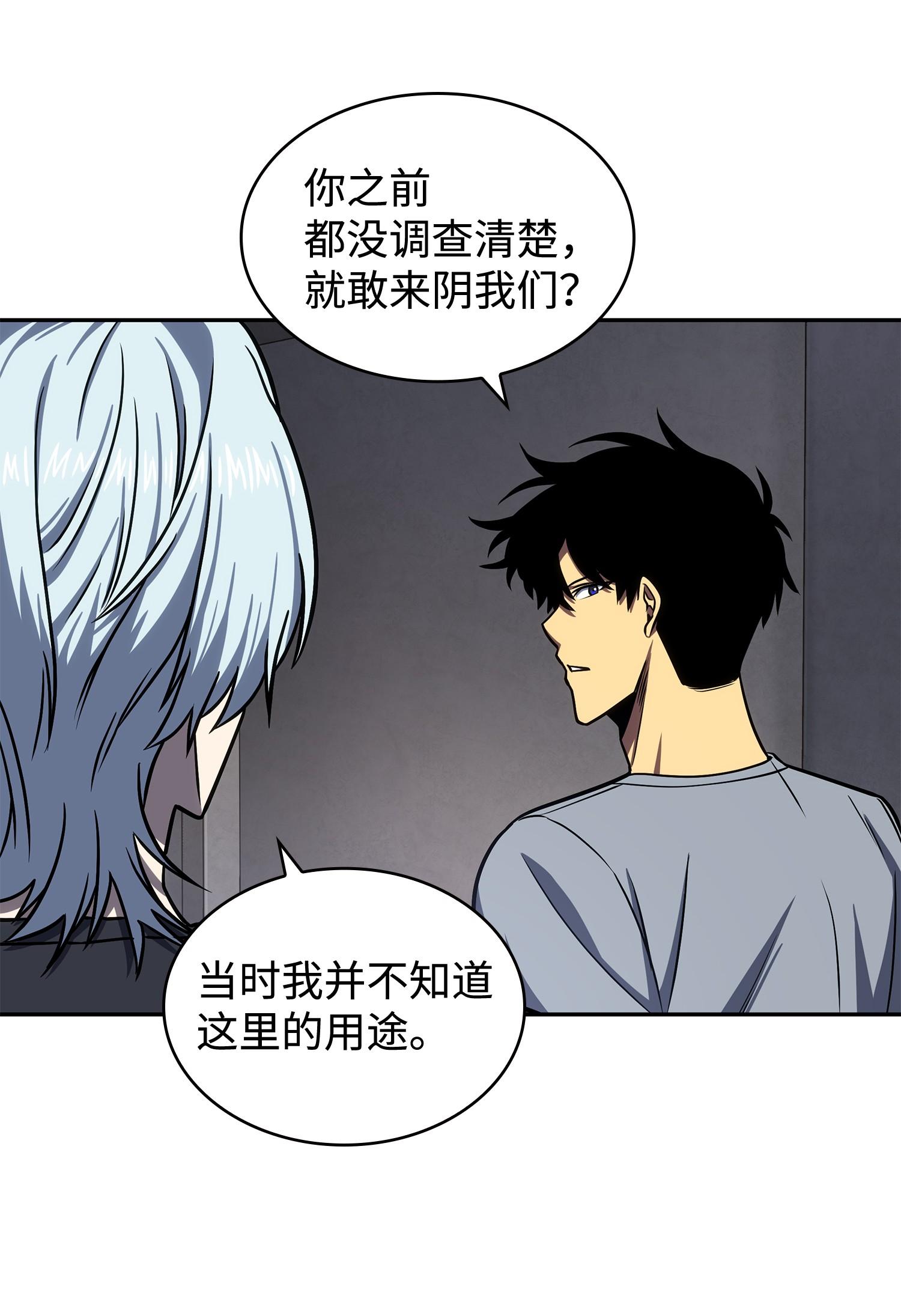 233 全员集合59