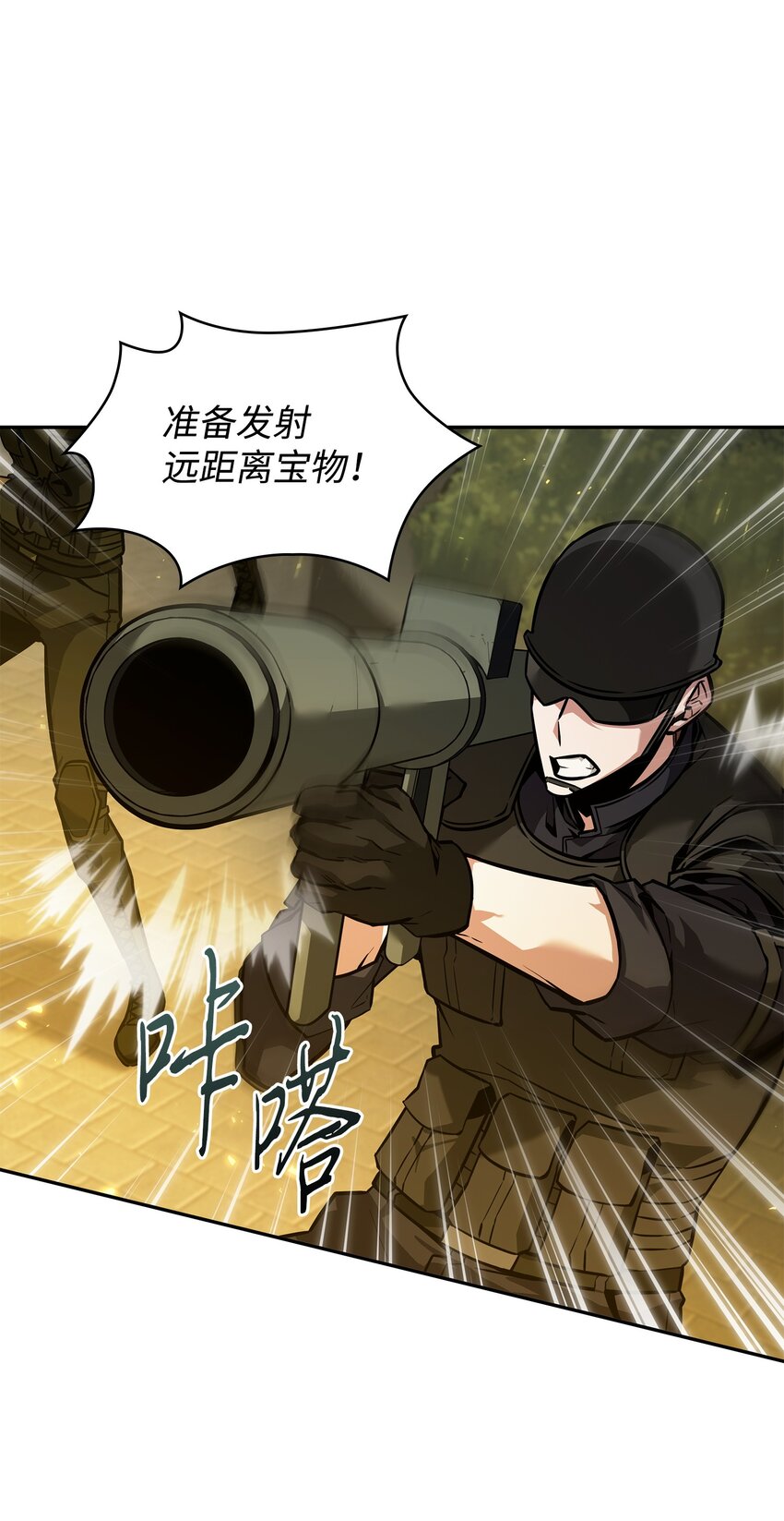 377 潘多拉总部47