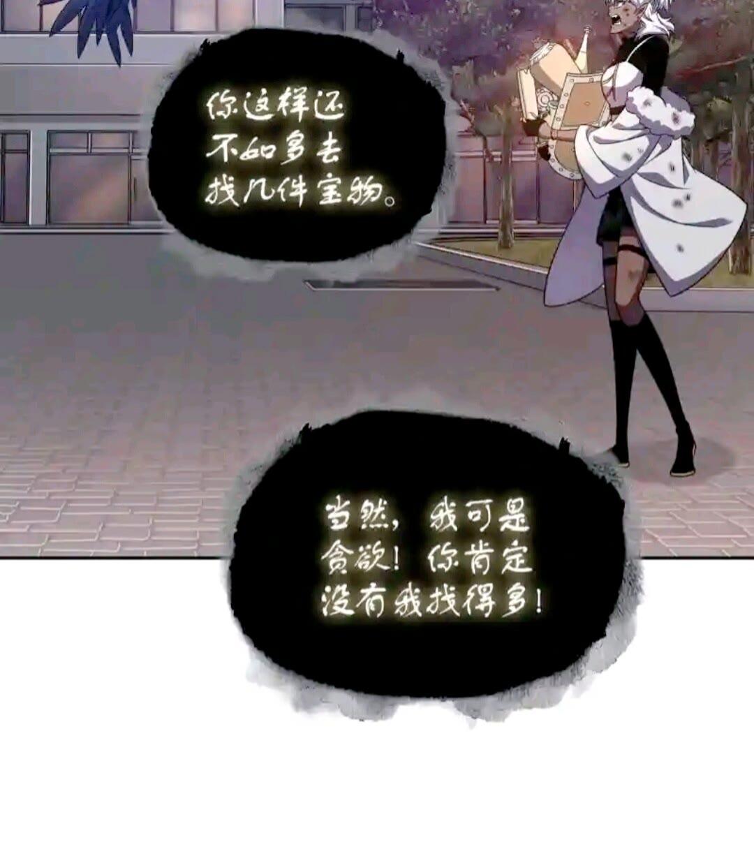 296 至宝之争63