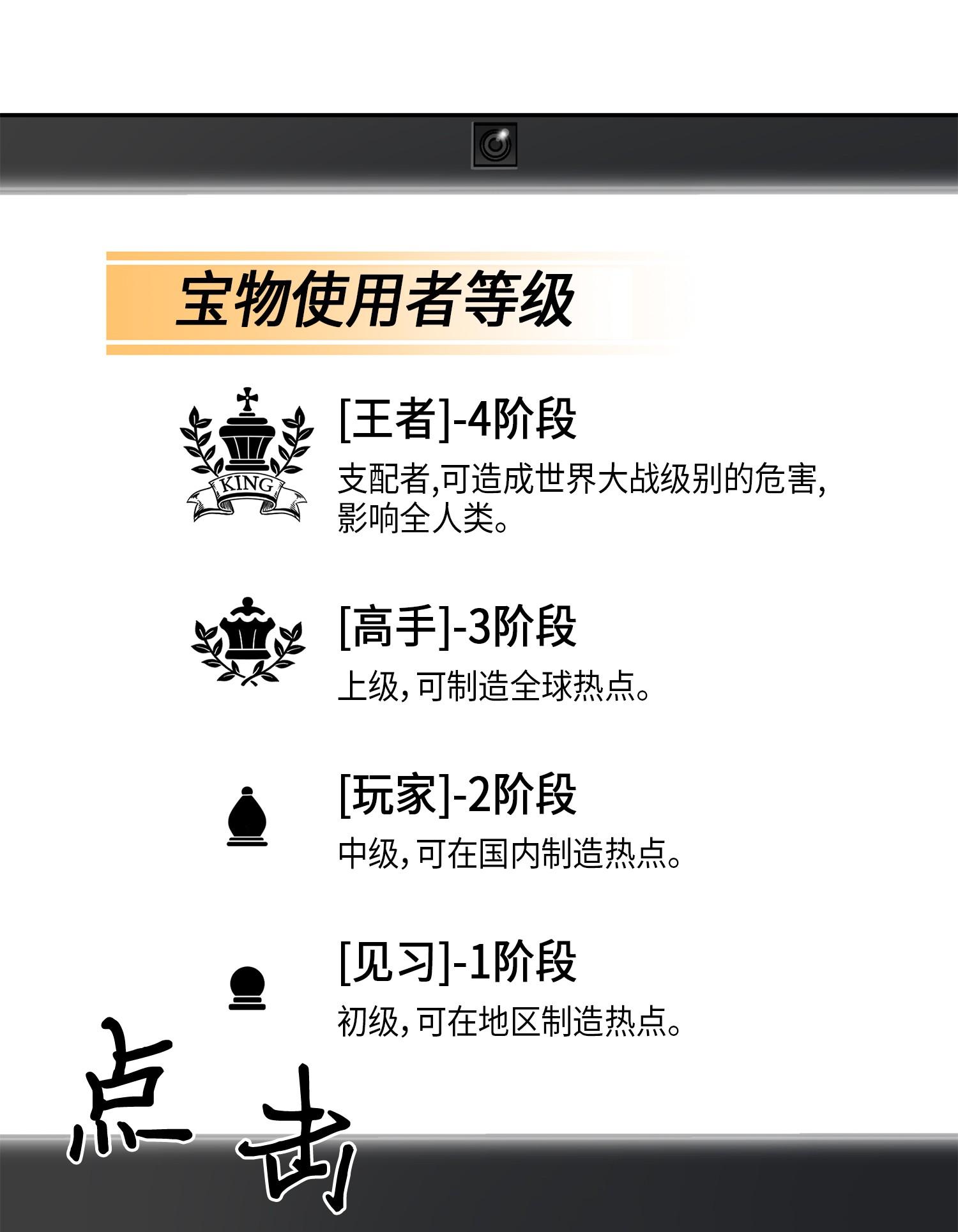 118 封王6