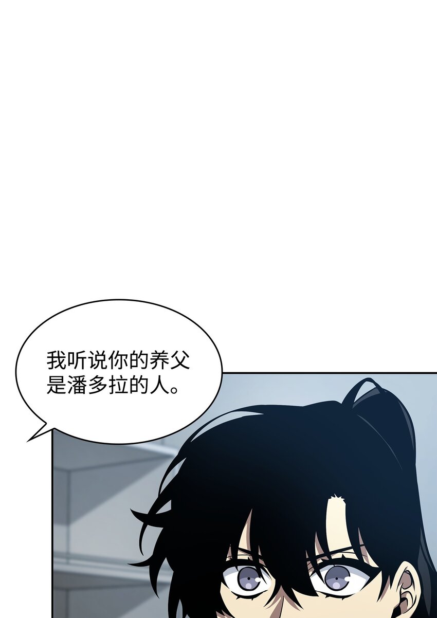 358 养父母9