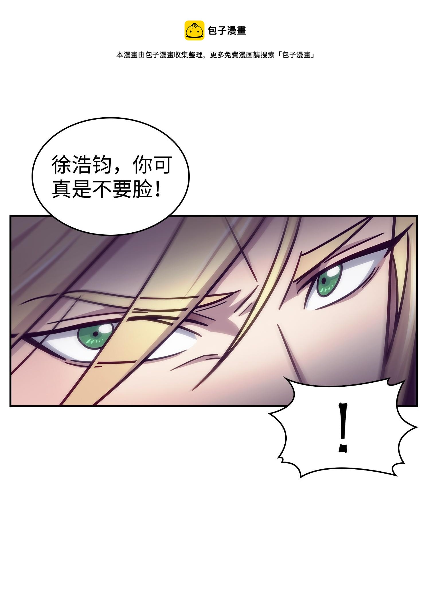 189 无情嘲笑76