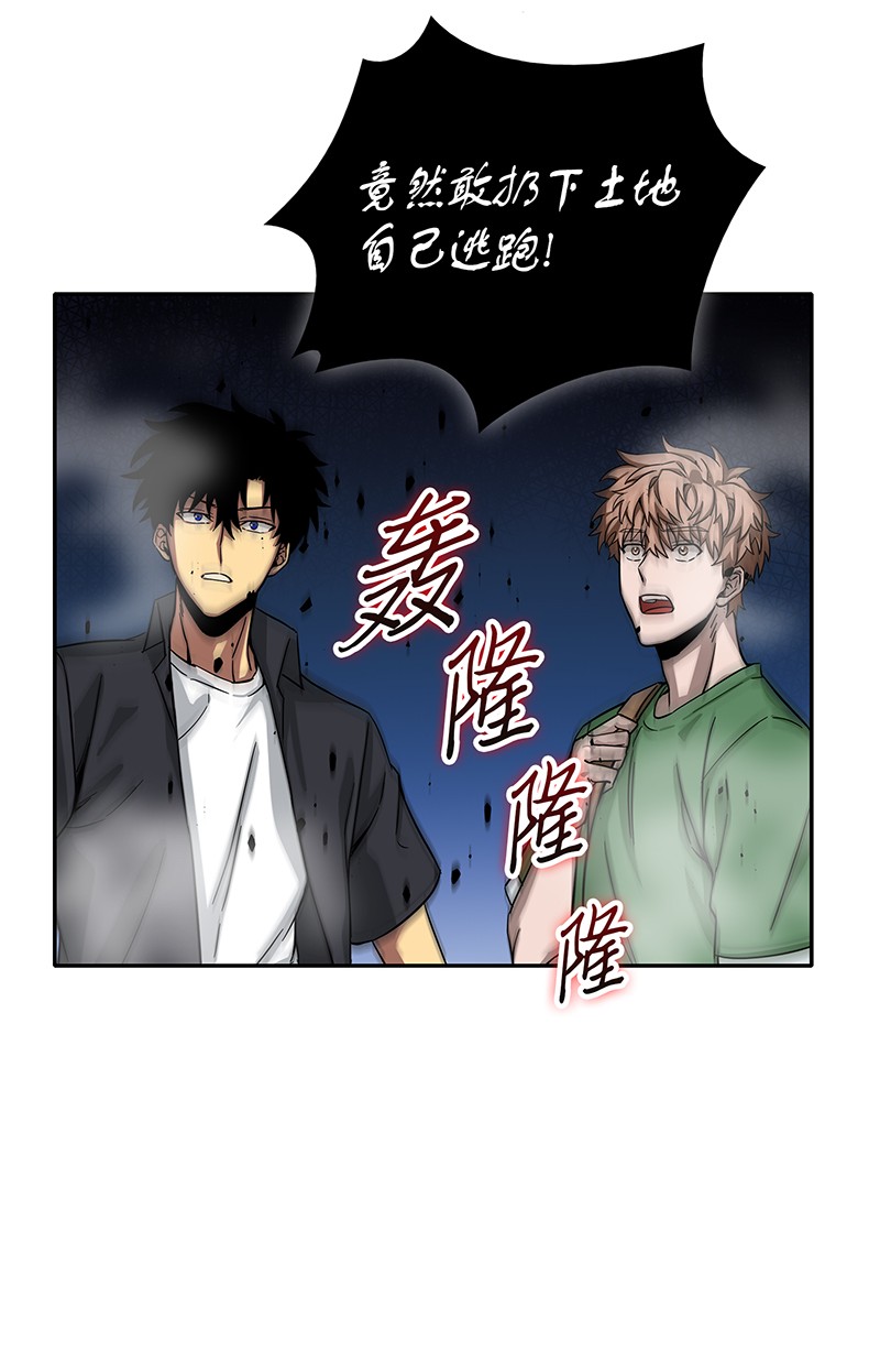 062 徐福之宝物68