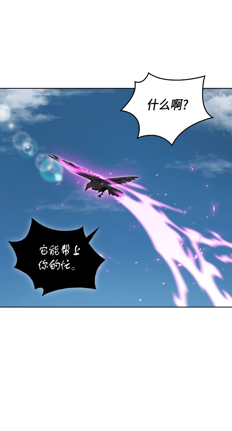 069 王会长的邀请47