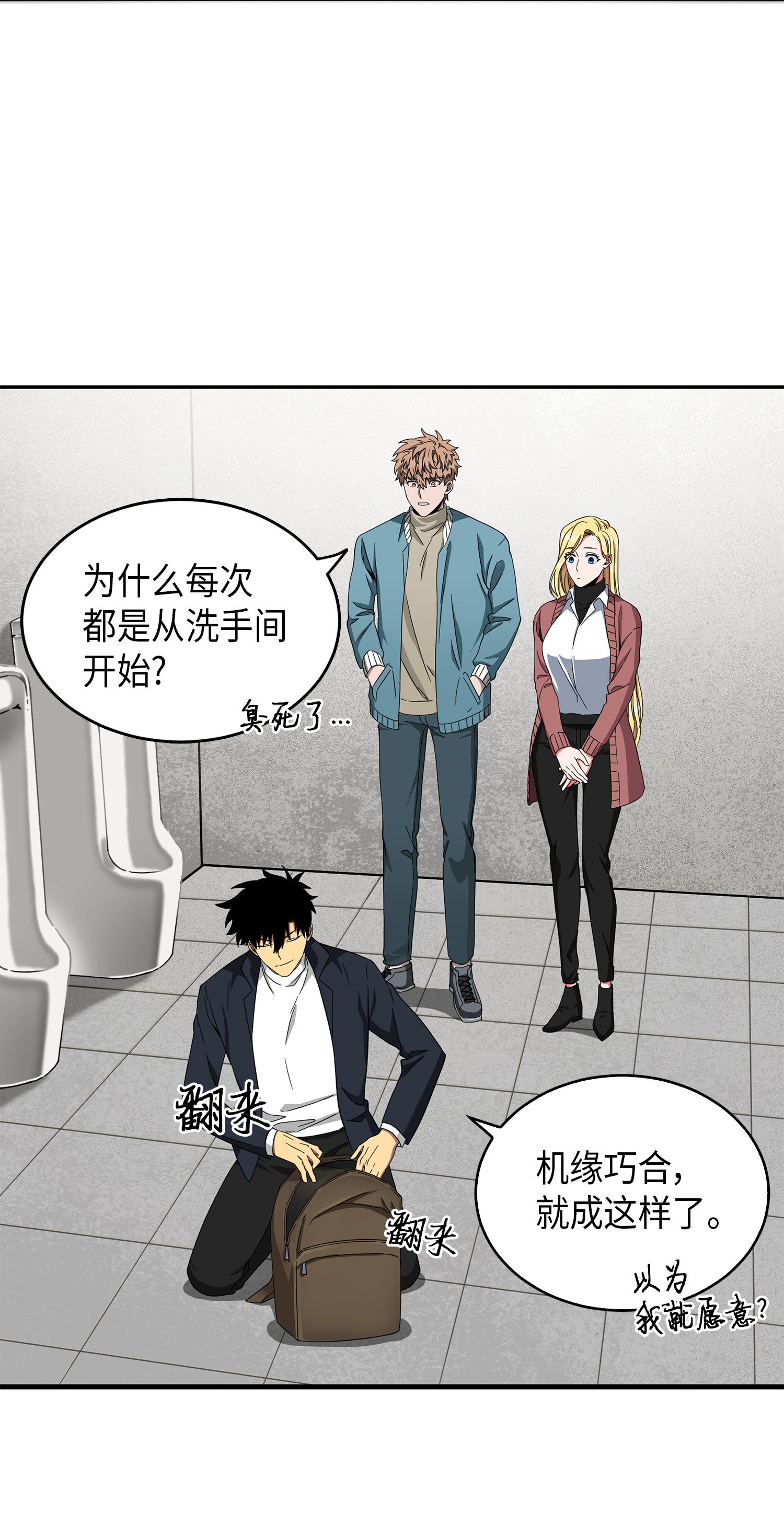 053 迈达斯之手31