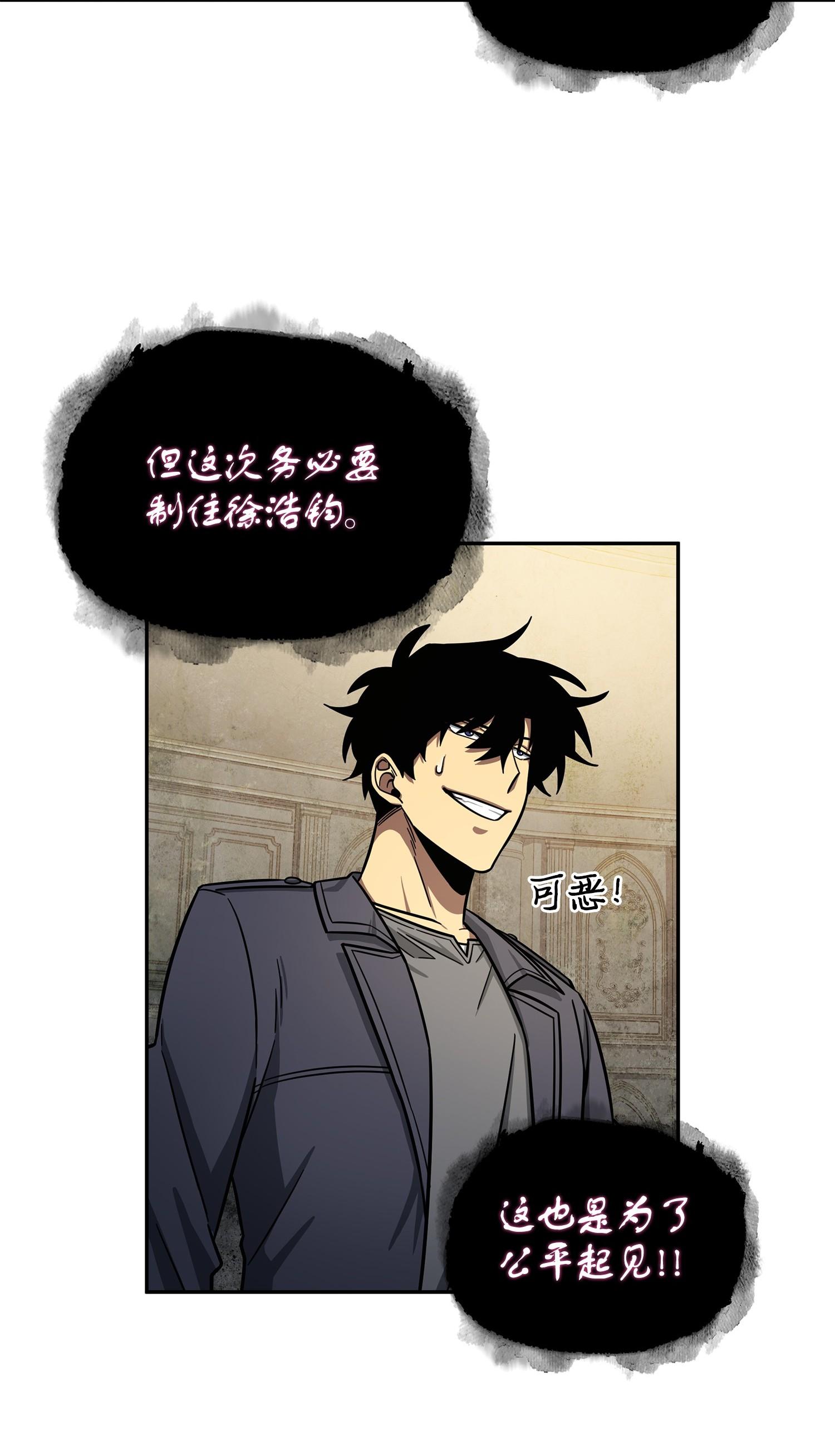 196 拉美西斯的野望18