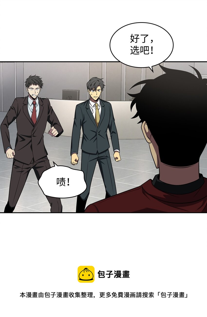 269 公平竞争40