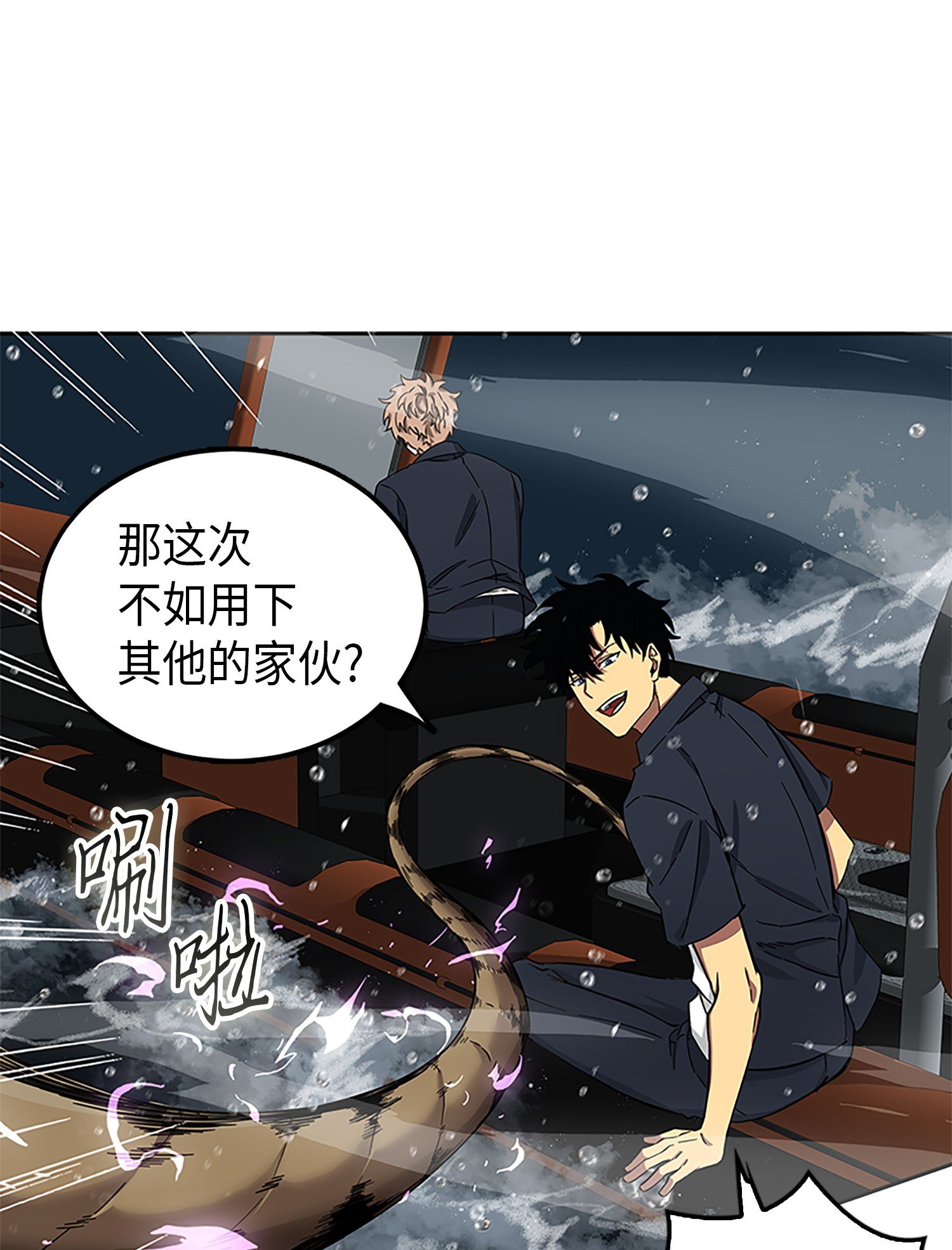 049 花郎的剑55