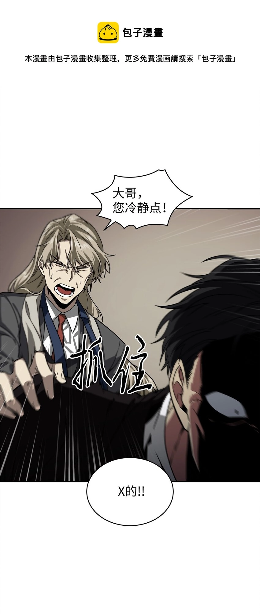 280 大峡谷40