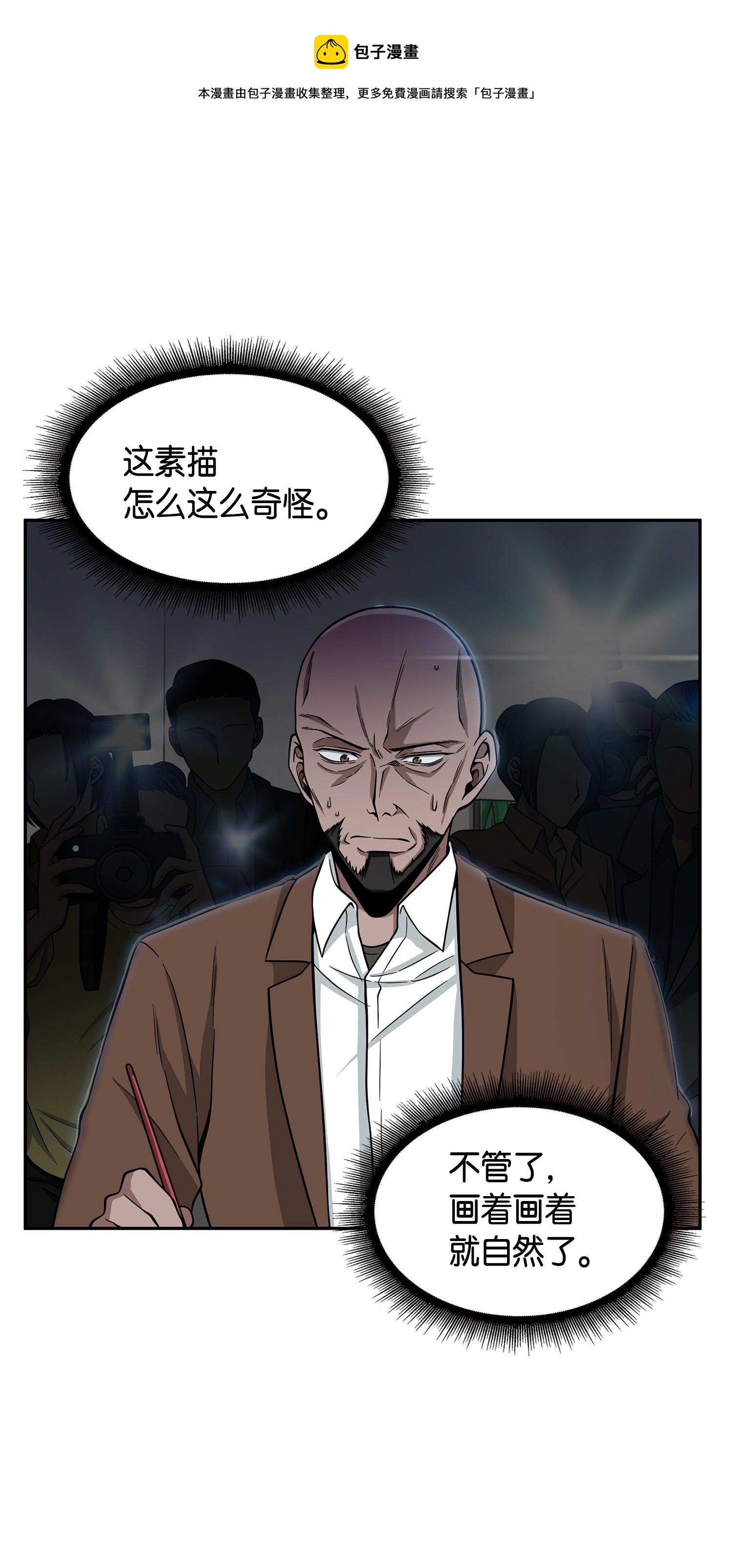 116 正名对决60
