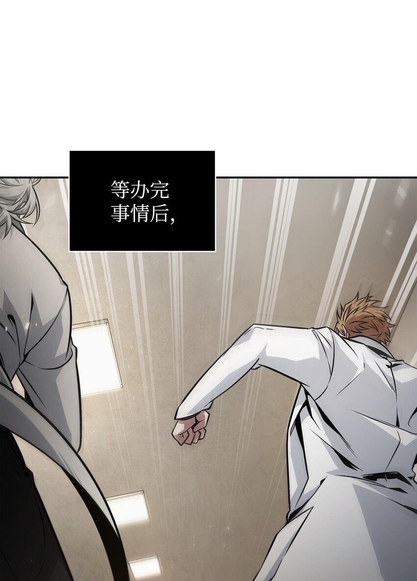 359 进入实验室45