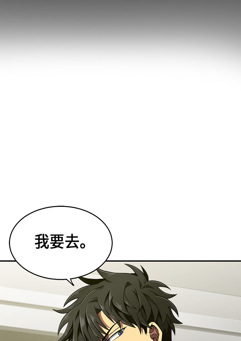 069 王会长的邀请77