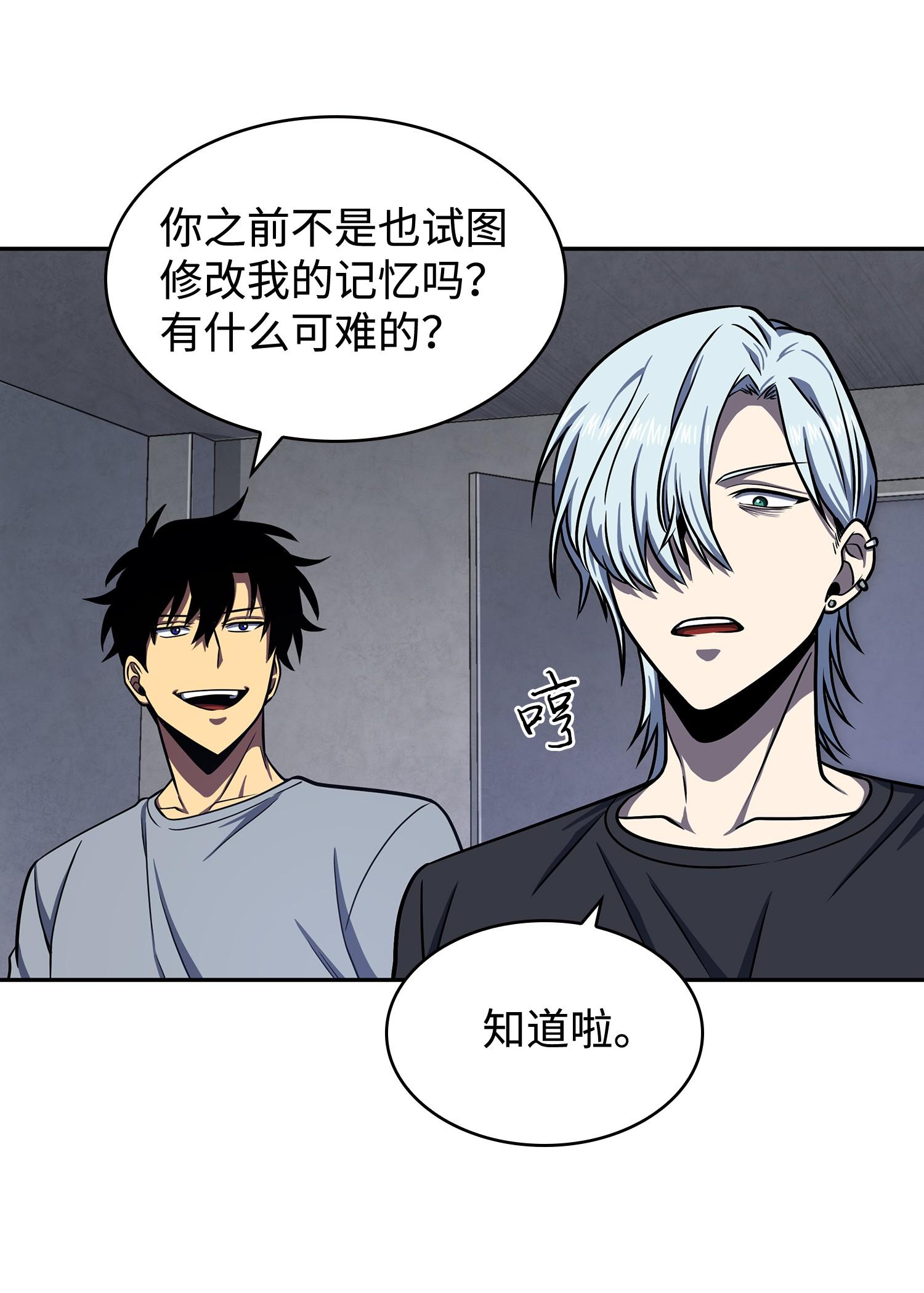 233 全员集合65