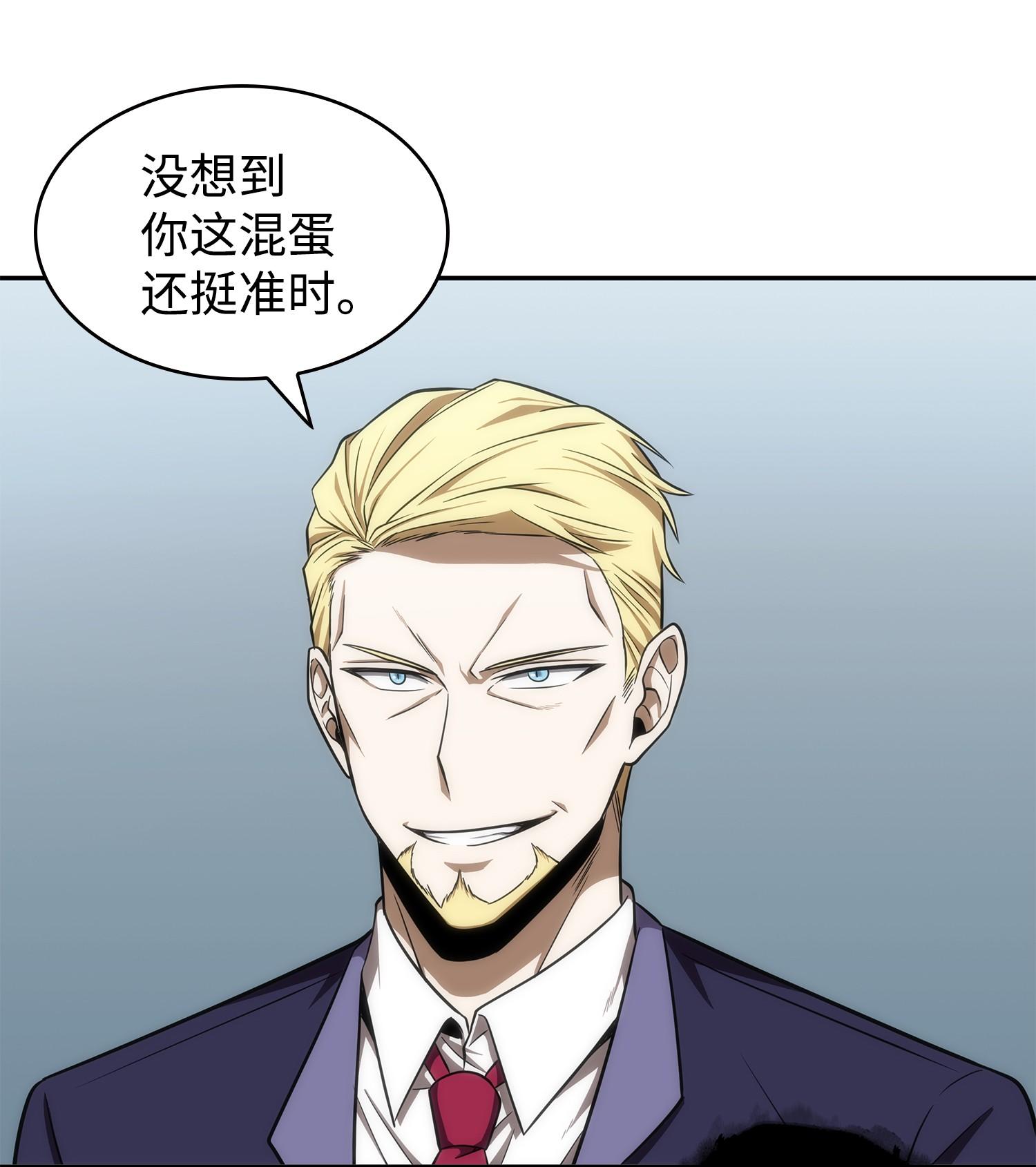 257 探索贪欲之墓33